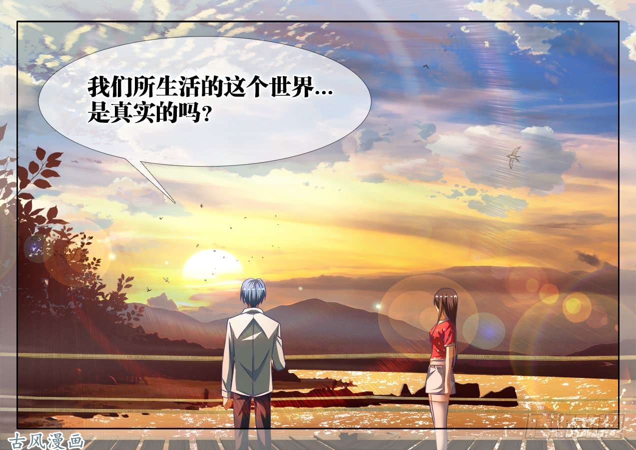 我的天劫女友387、情人桥