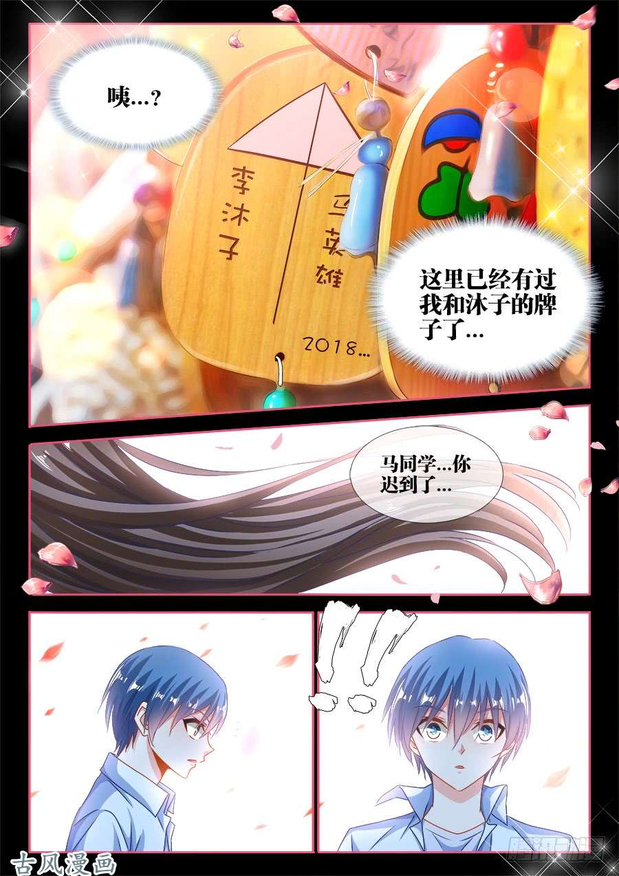 我的天劫女友387、情人桥