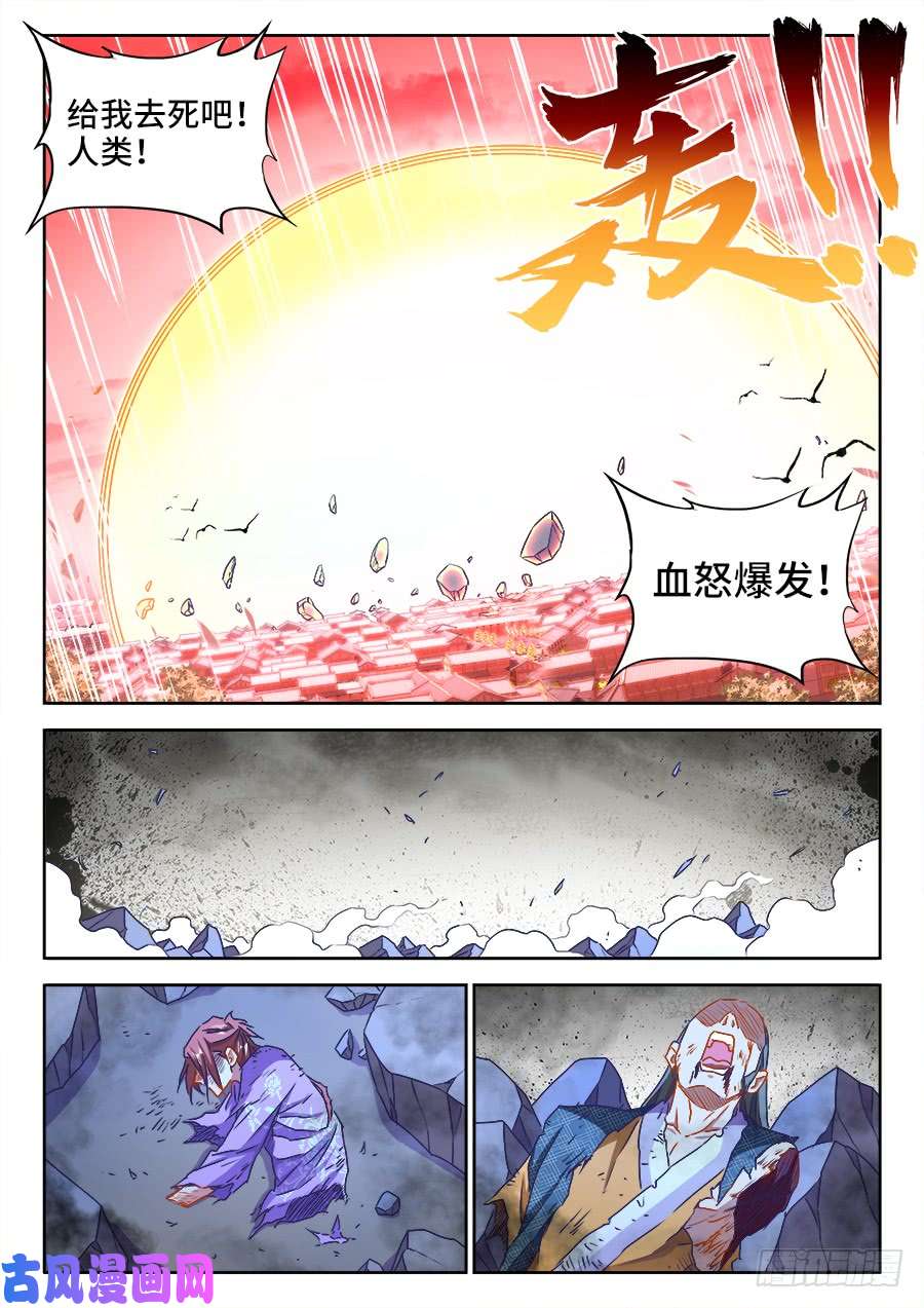我的天劫女友438、精毛