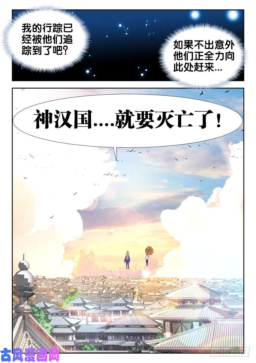 我的天劫女友500、汤灵慧