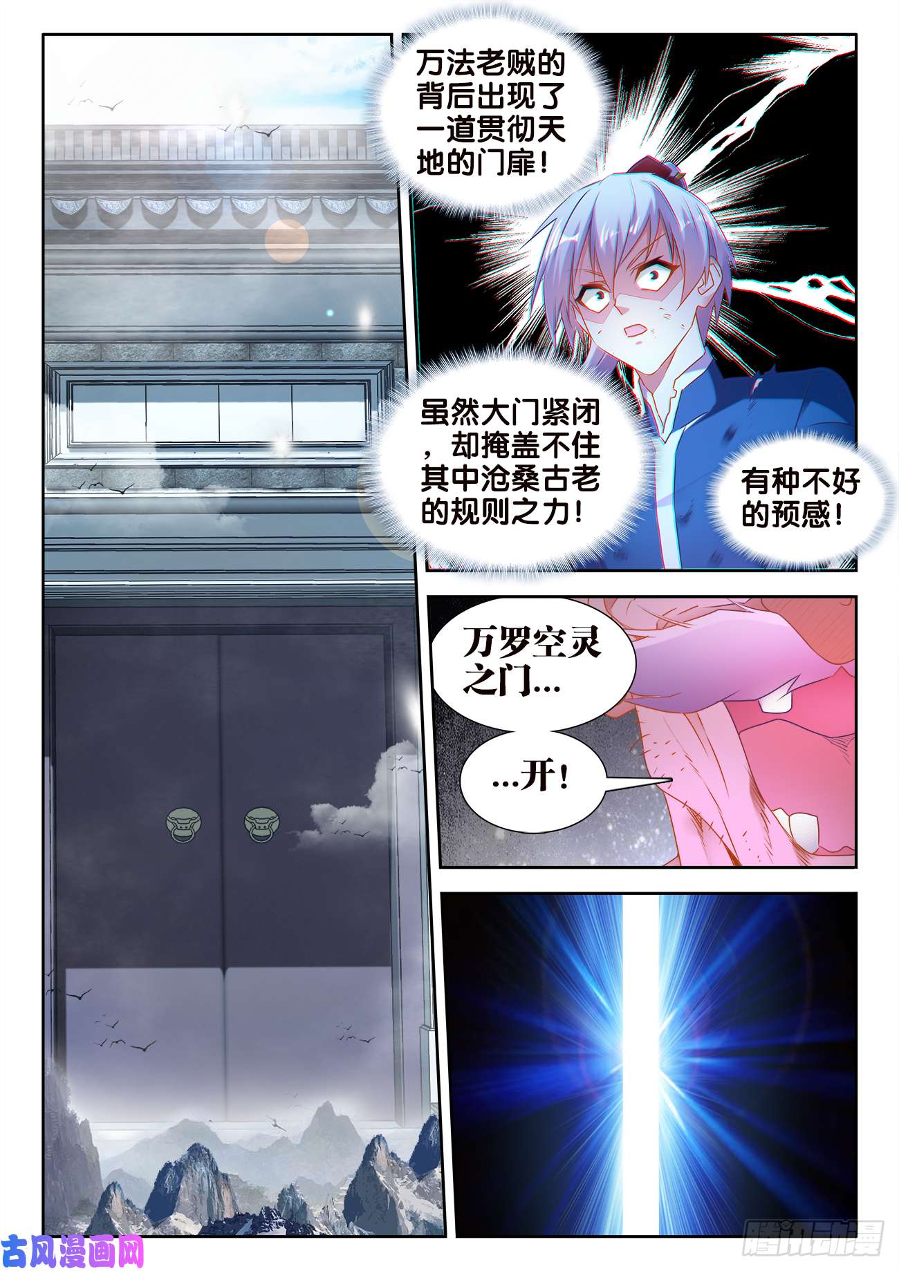 我的天劫女友538、胜利