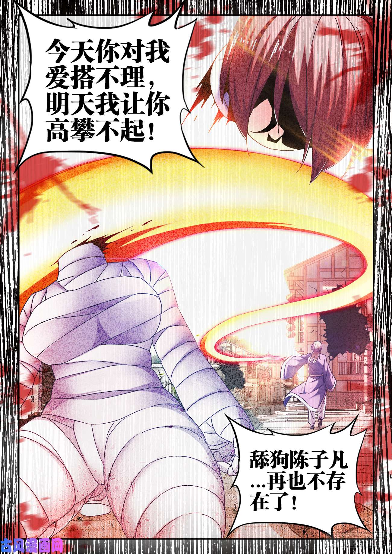 我的天劫女友546、点化分神！