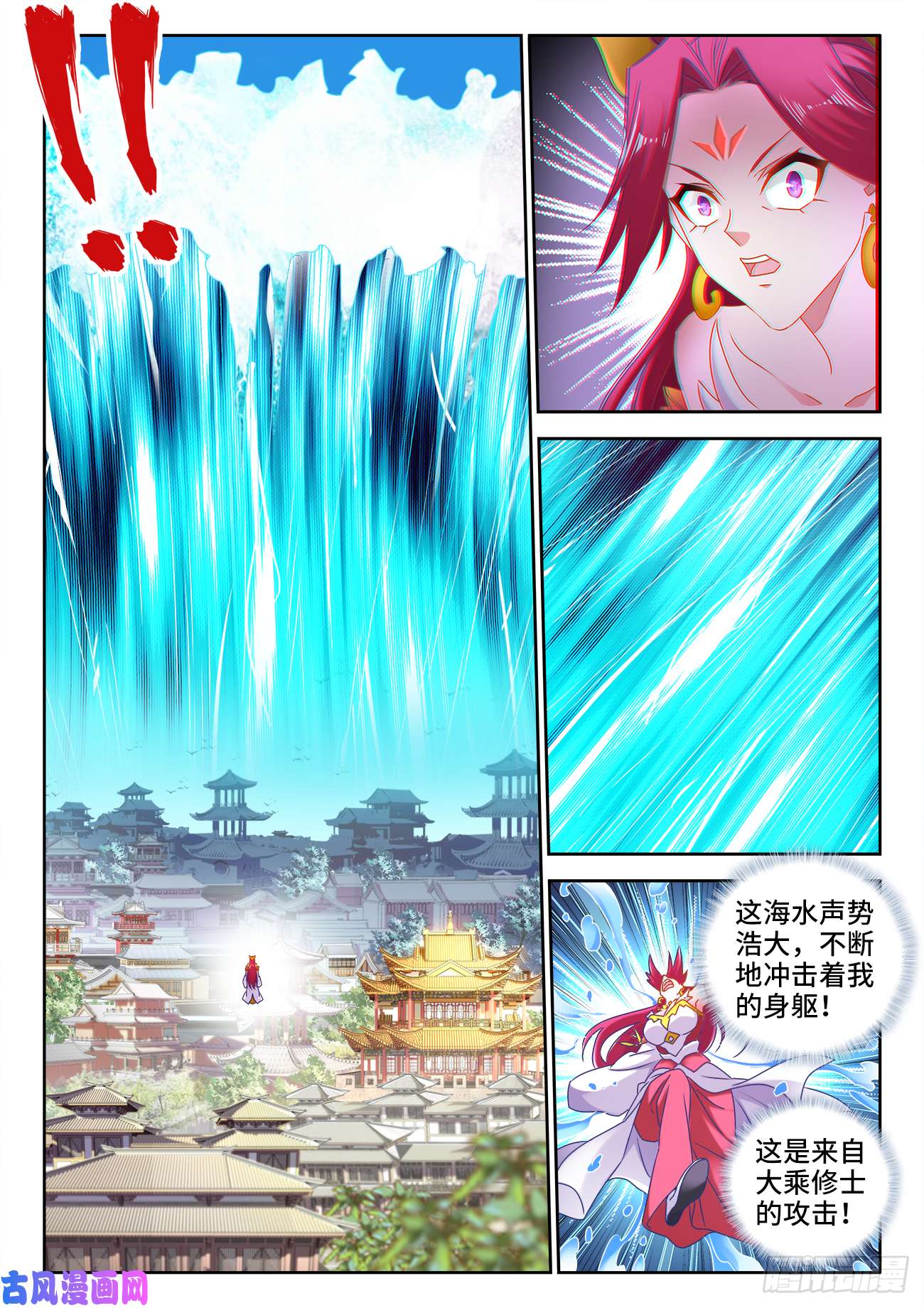 我的天劫女友546、点化分神！