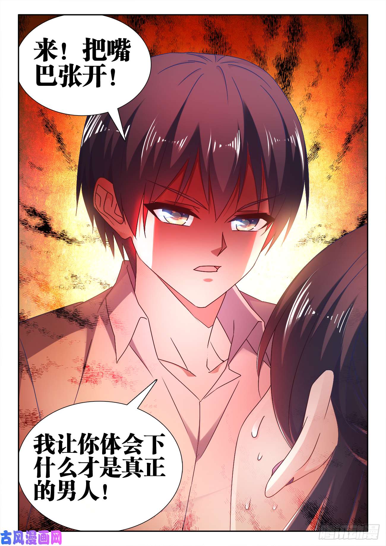 我的天劫女友550、阴阳同生印