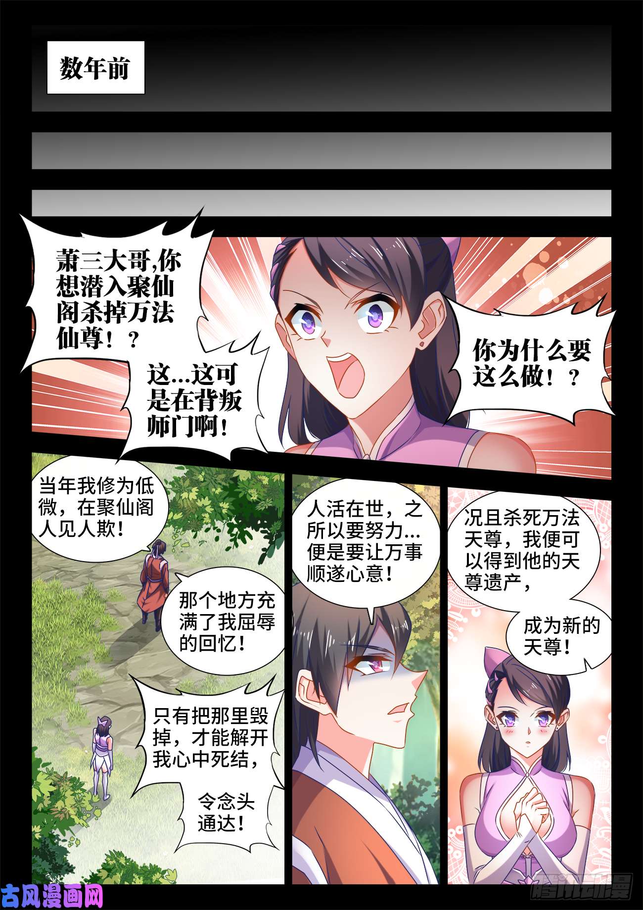 我的天劫女友551、搜刮