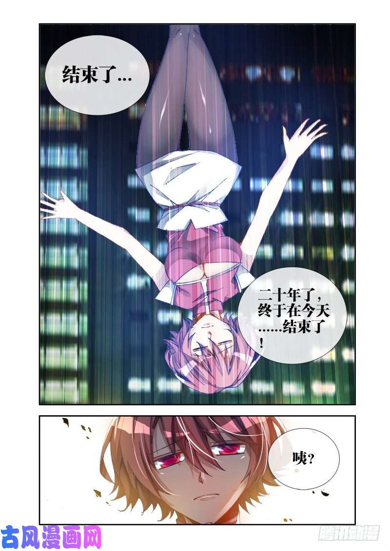 我的天劫女友17、跟姐走