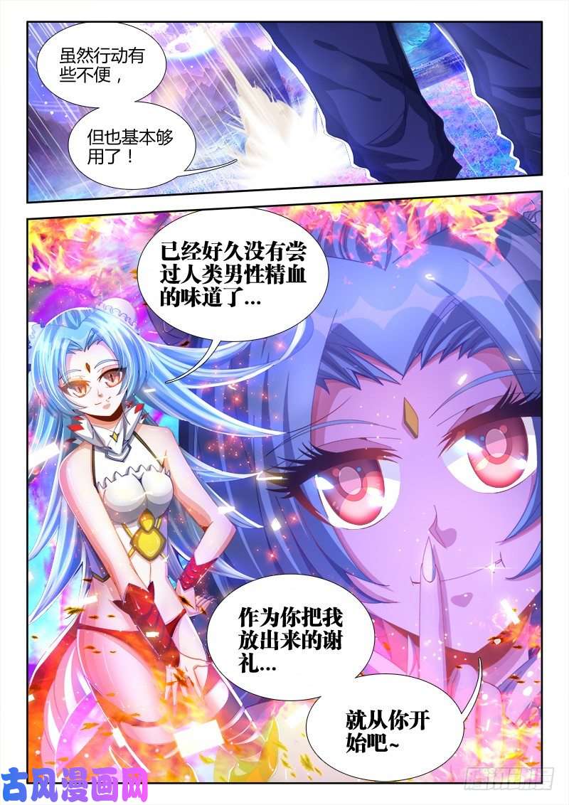 我的天劫女友92、手册