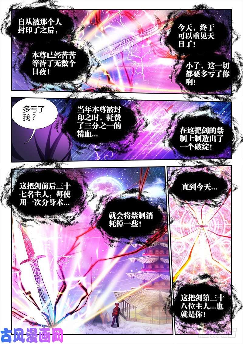 我的天劫女友92、手册