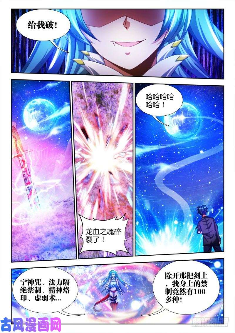 我的天劫女友92、手册