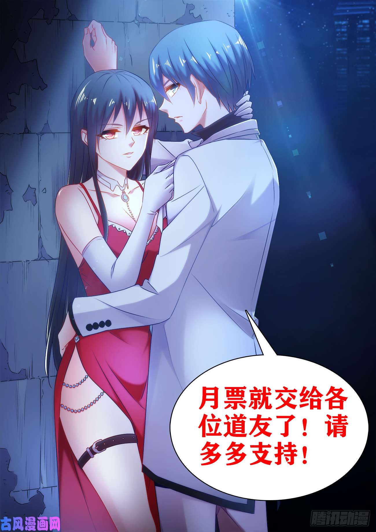 我的天劫女友138、不正常的左手