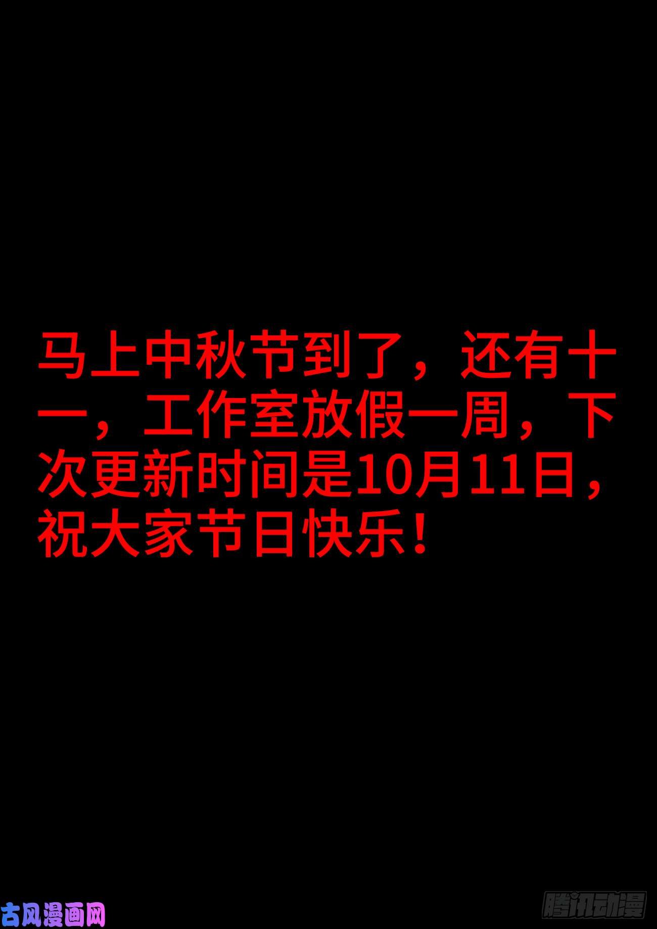 我的天劫女友578、推测