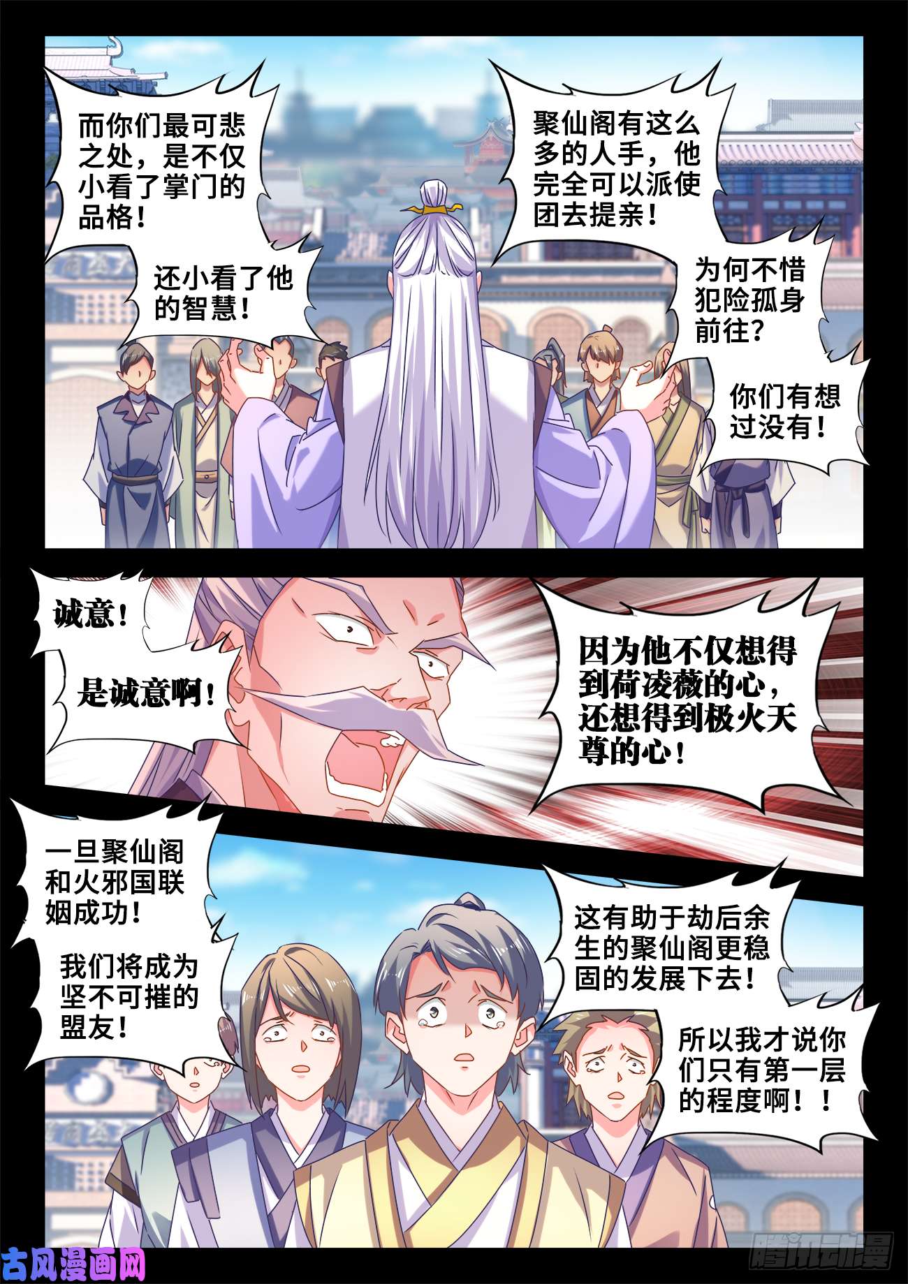 我的天劫女友595、我拒绝