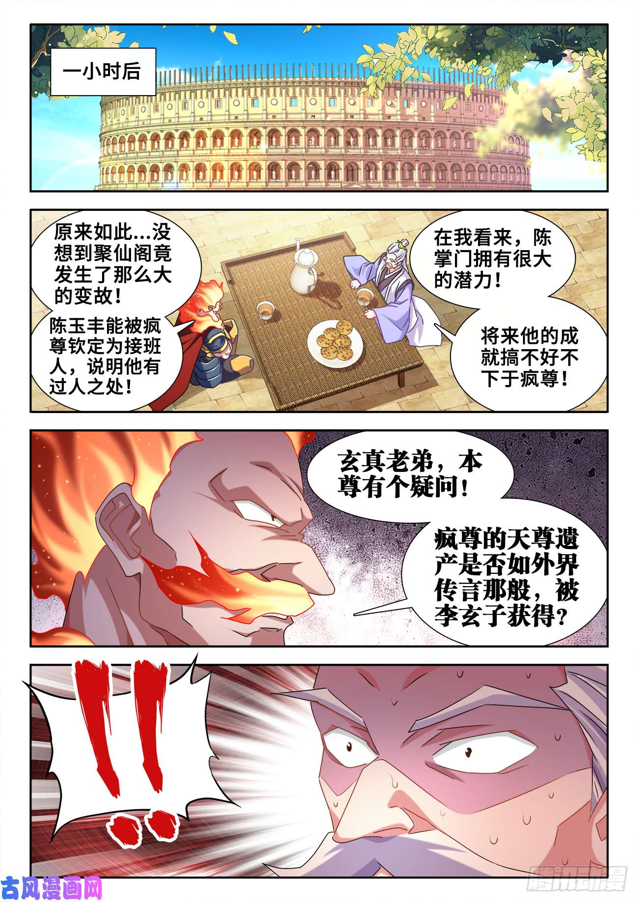 我的天劫女友595、我拒绝