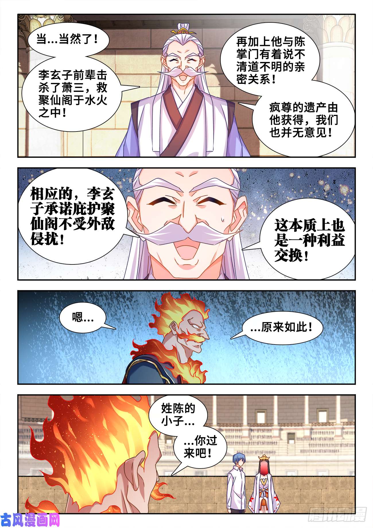 我的天劫女友595、我拒绝