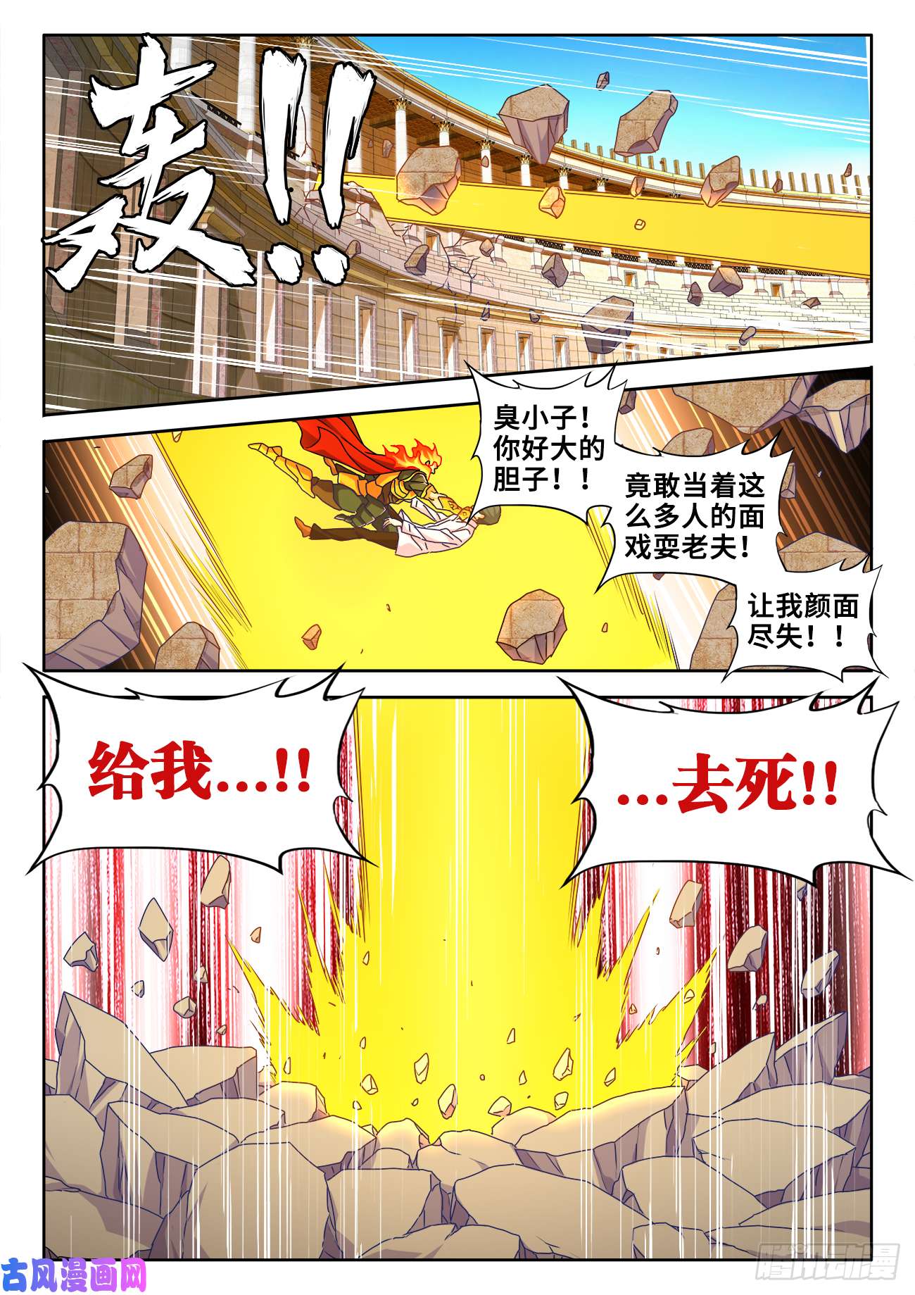 我的天劫女友595、我拒绝