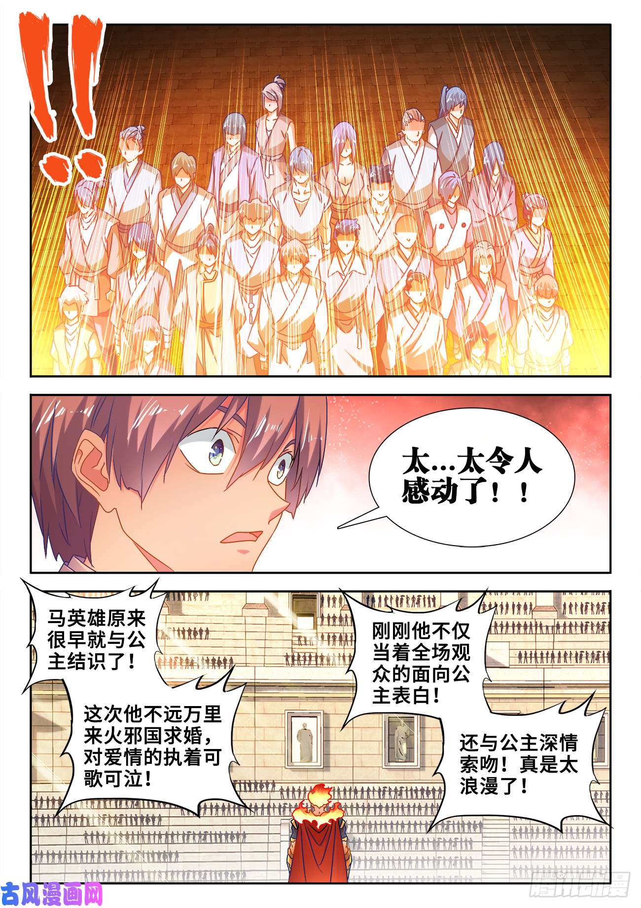 我的天劫女友596、强抢民夫