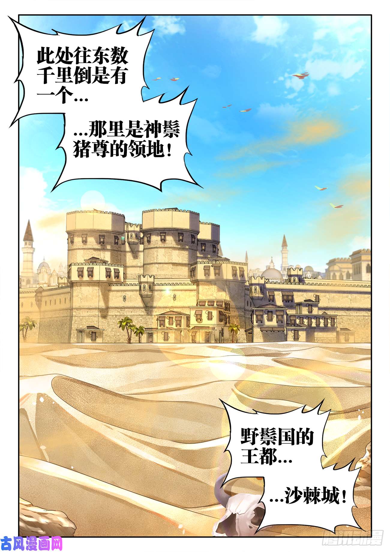 我的天劫女友614、