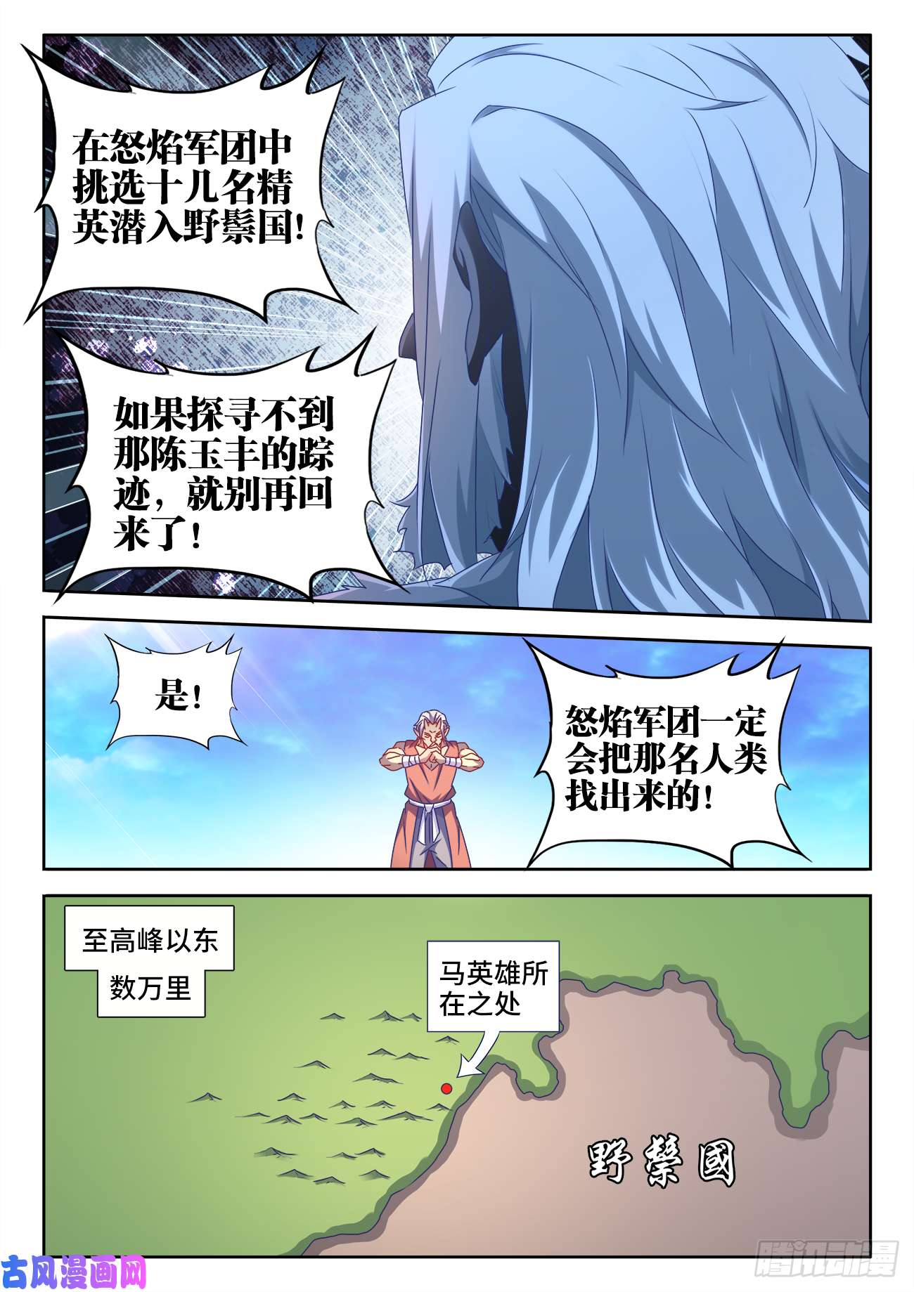 我的天劫女友614、