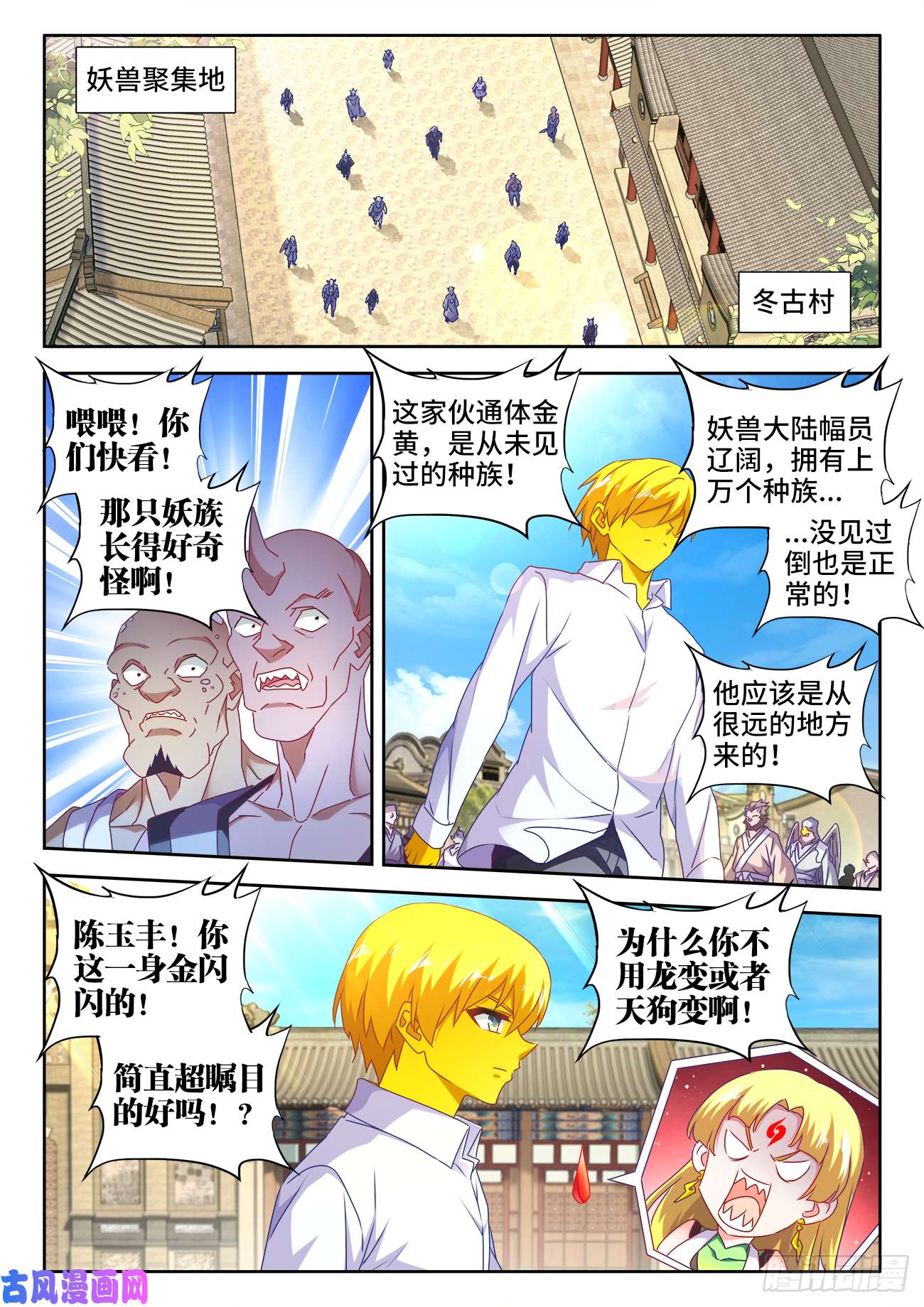 我的天劫女友614、