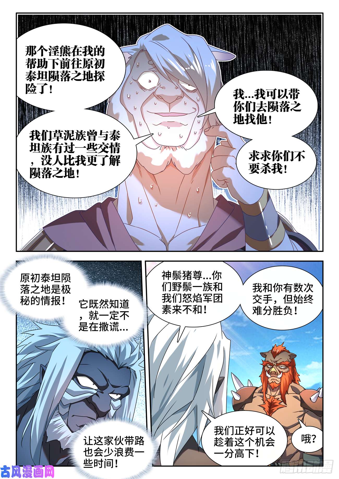 我的天劫女友623、打赌