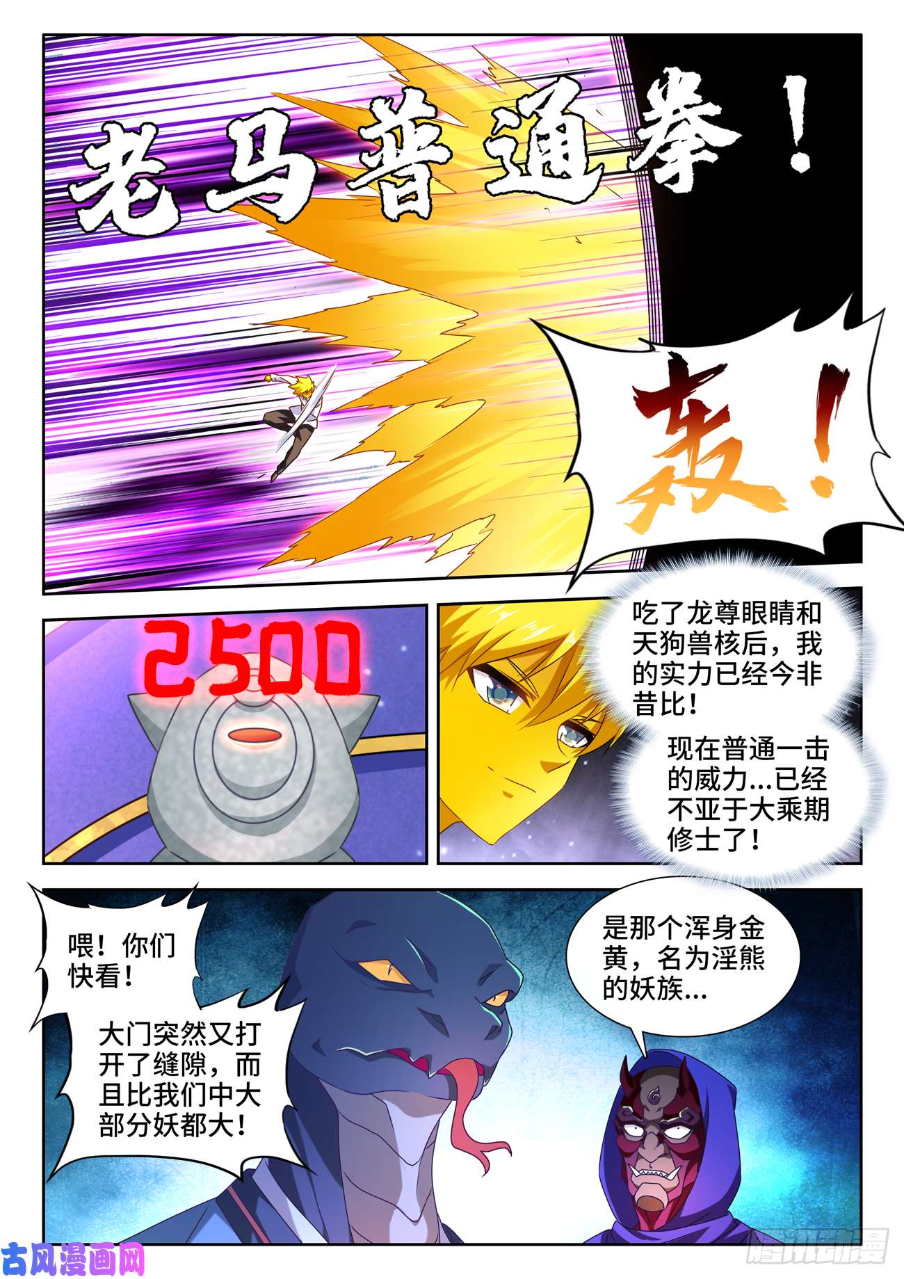 我的天劫女友623、打赌
