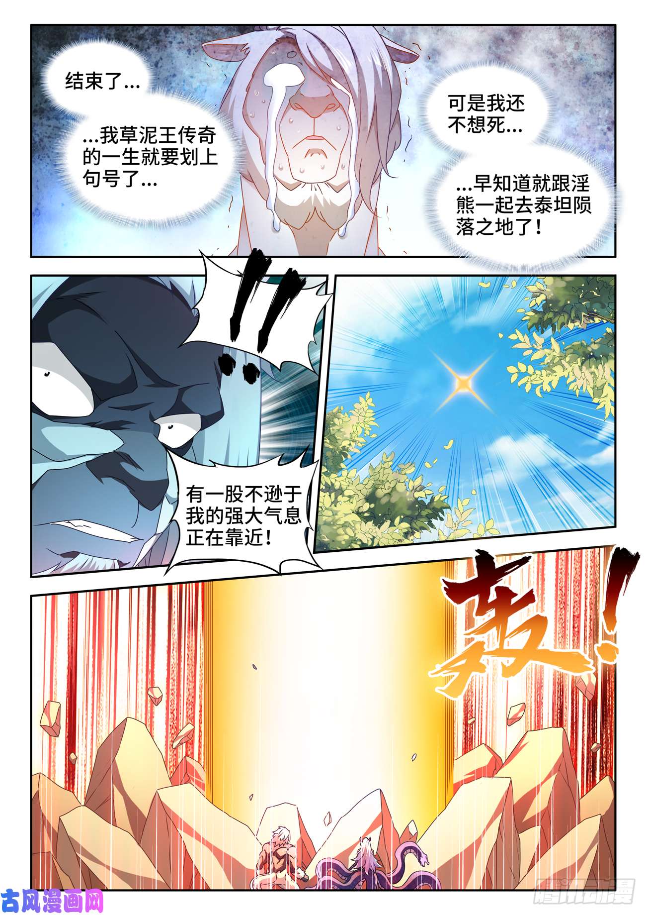 我的天劫女友623、打赌