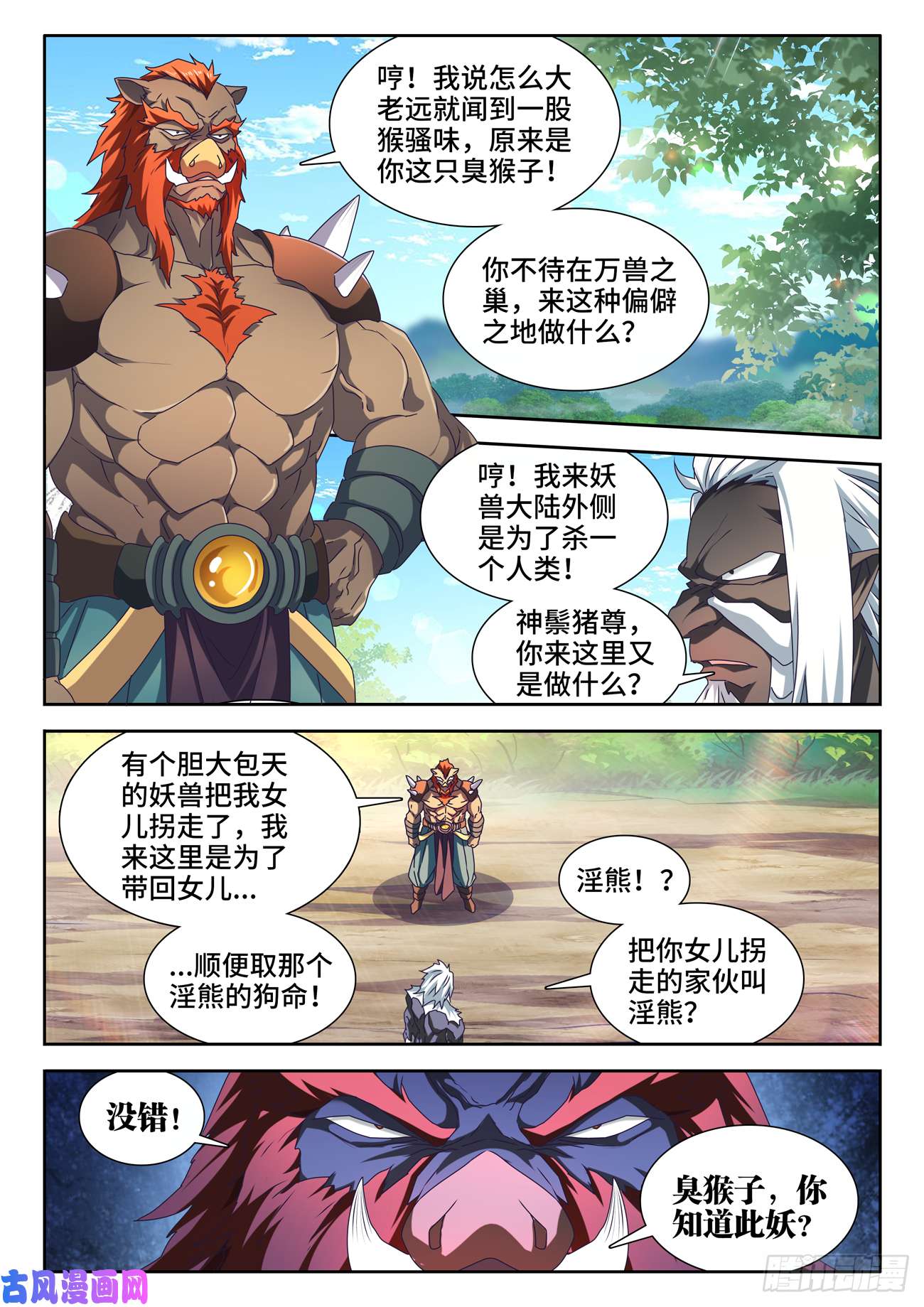 我的天劫女友623、打赌