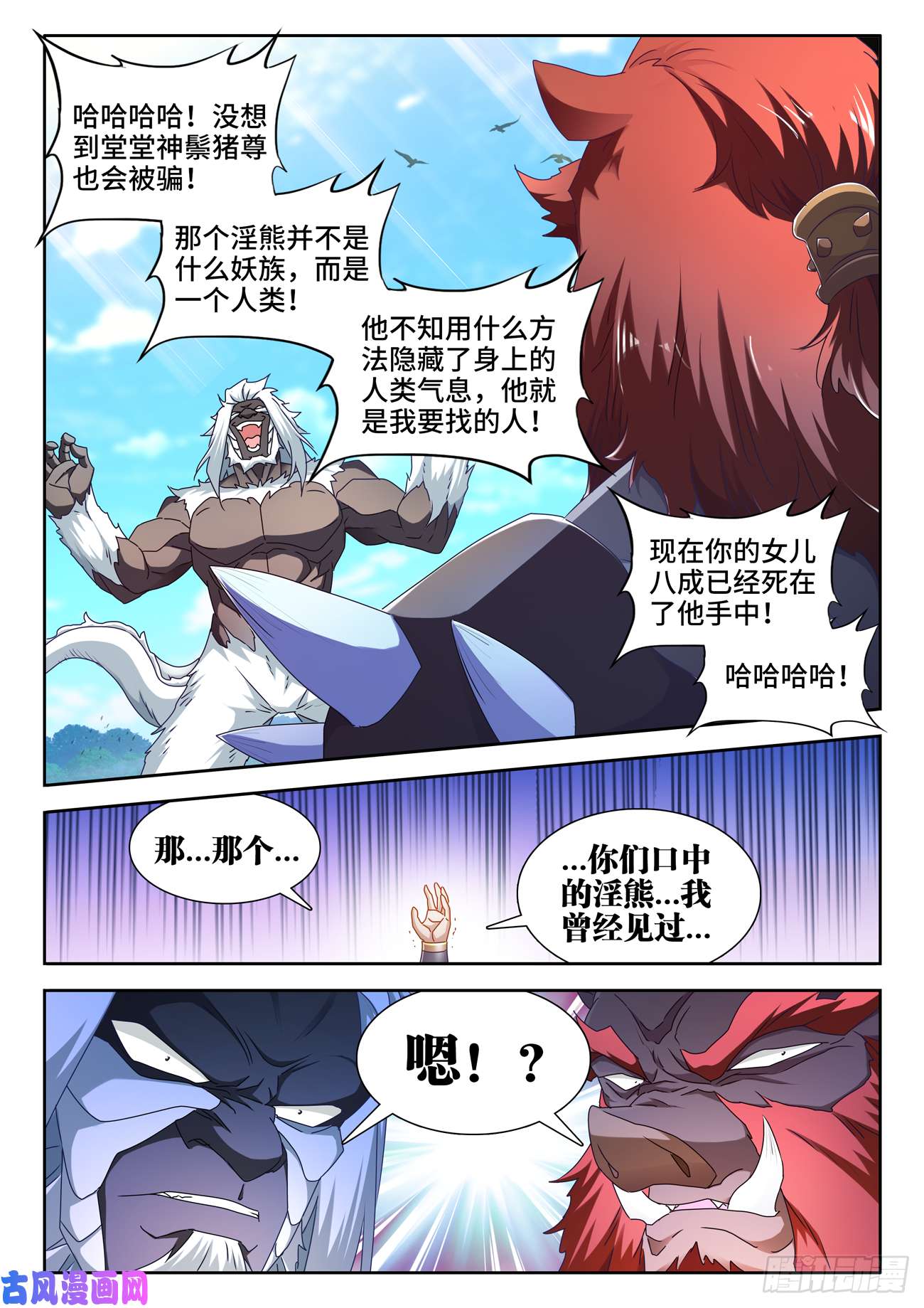 我的天劫女友623、打赌