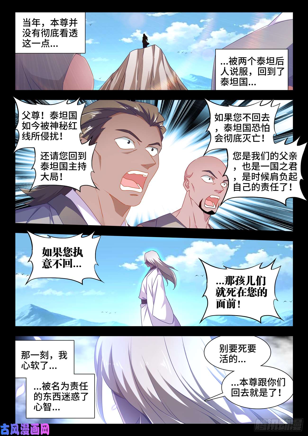 我的天劫女友634、繁衍