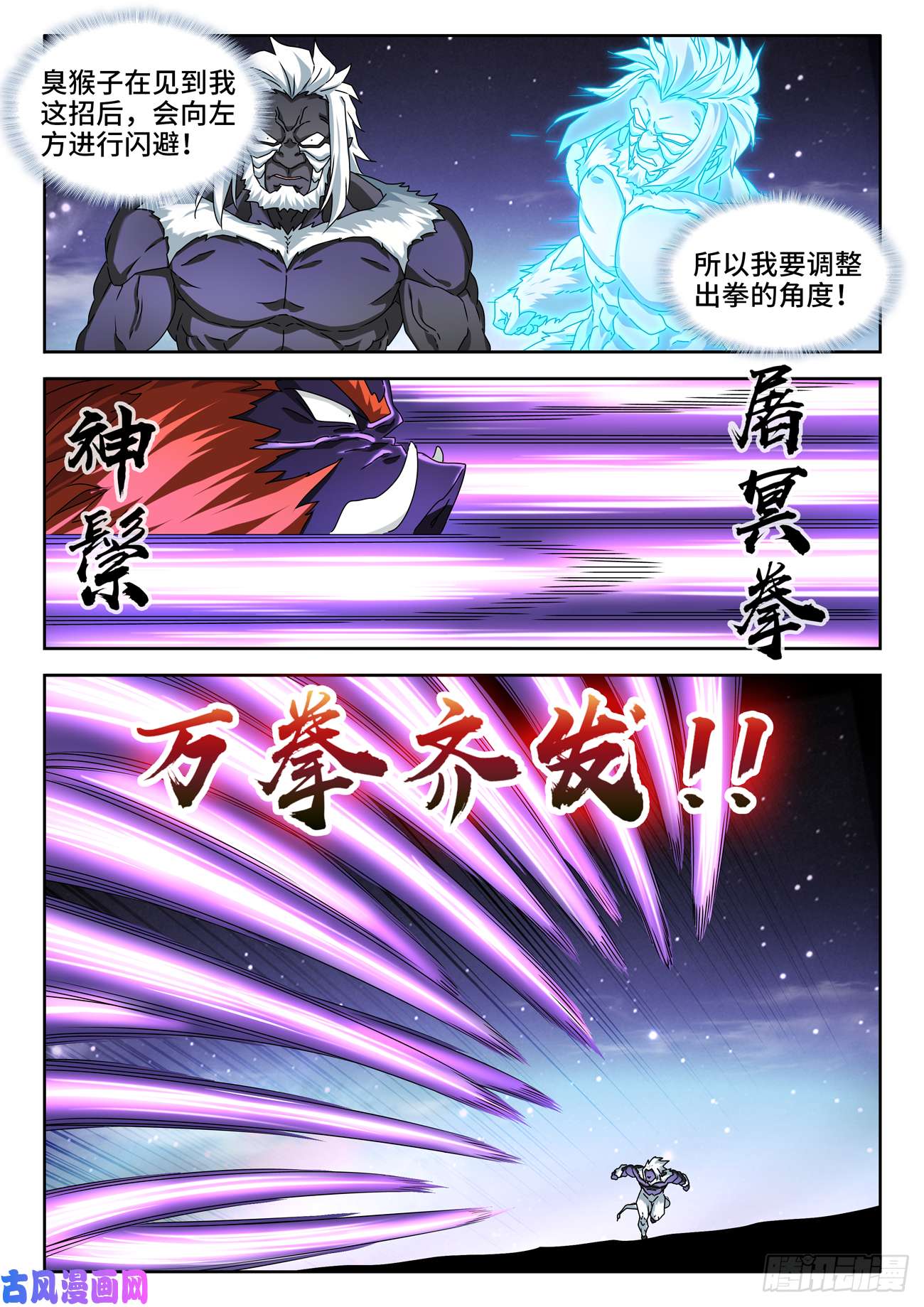 我的天劫女友643、九千倍