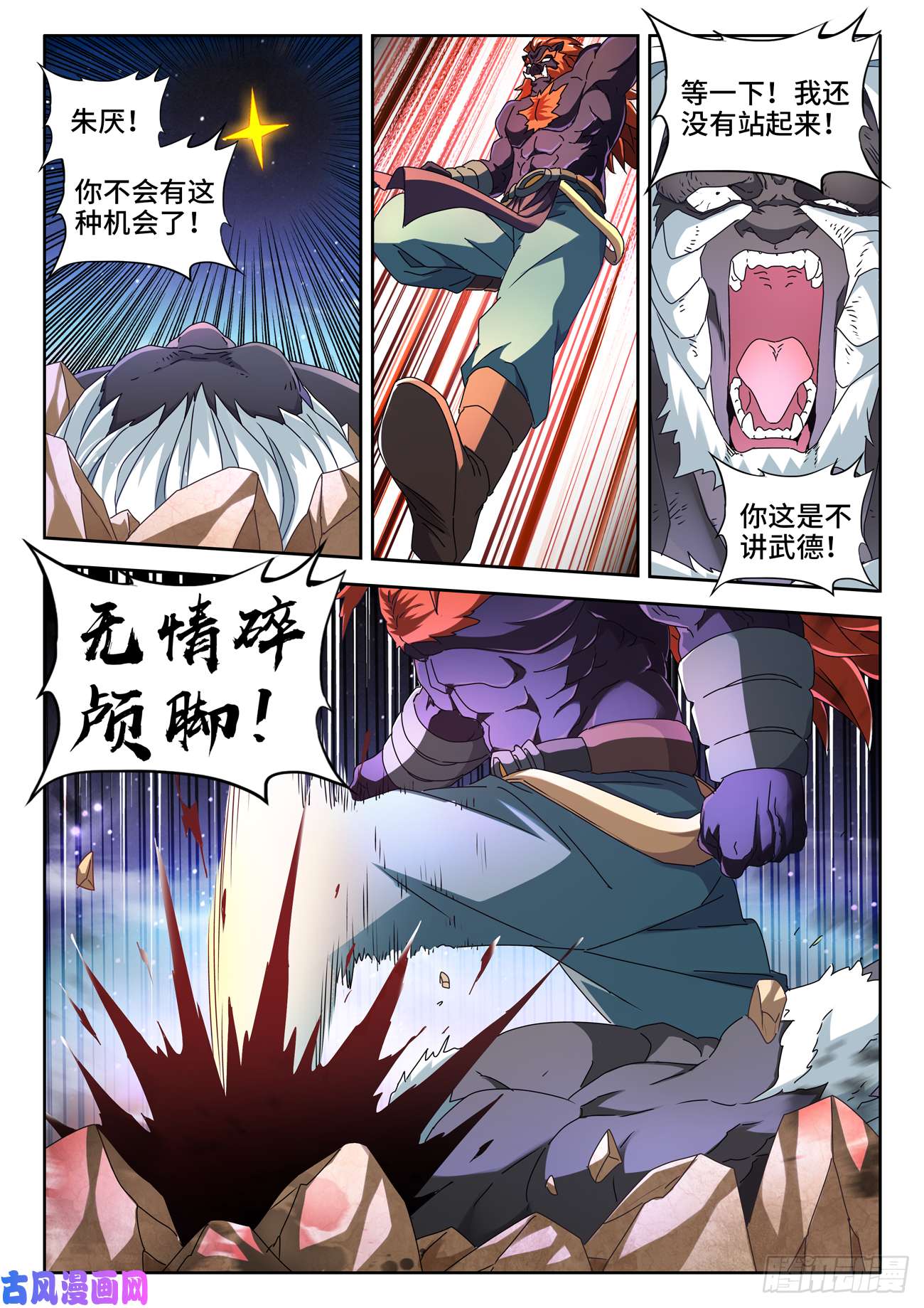 我的天劫女友643、九千倍