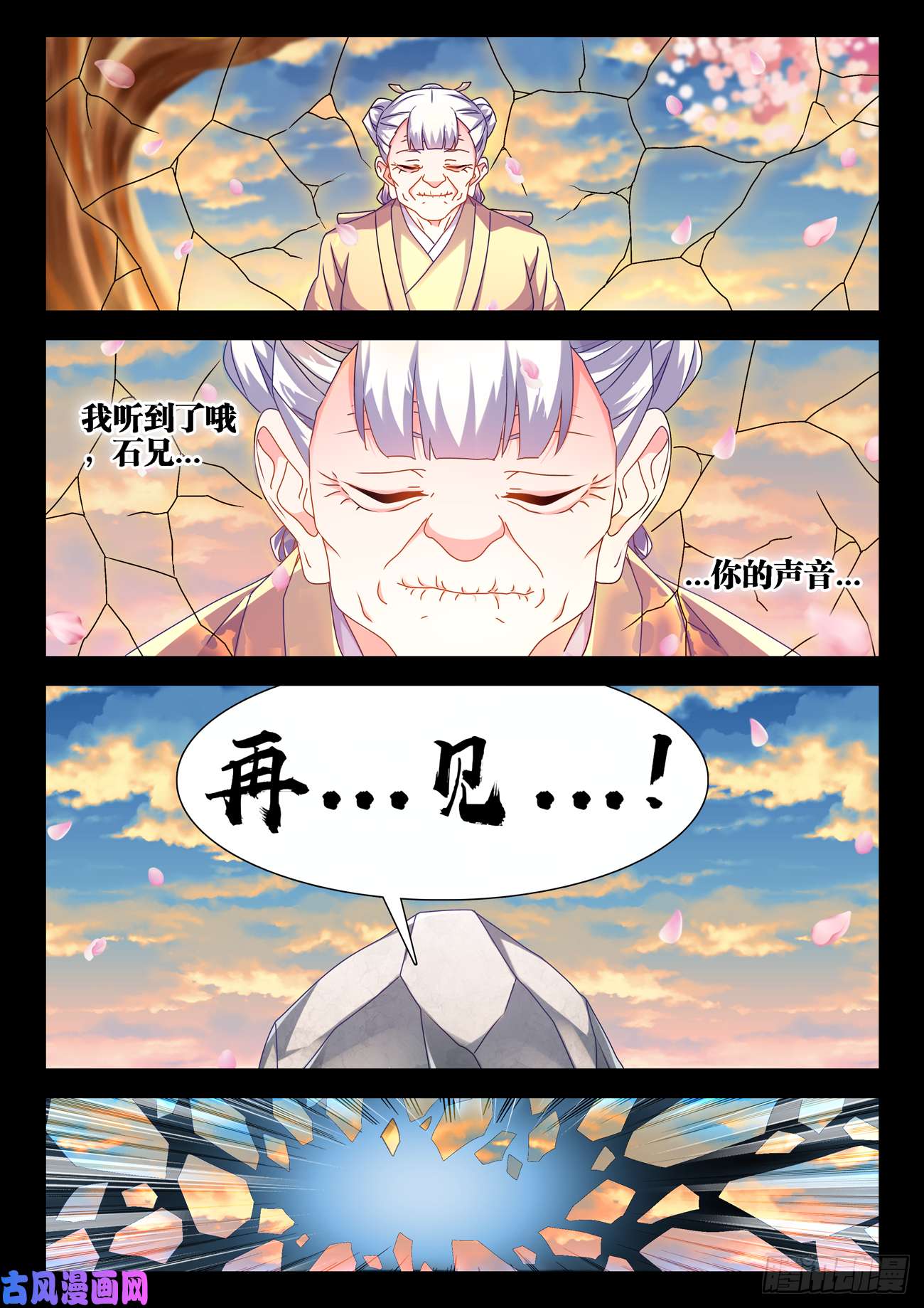 我的天劫女友653、吾即是光