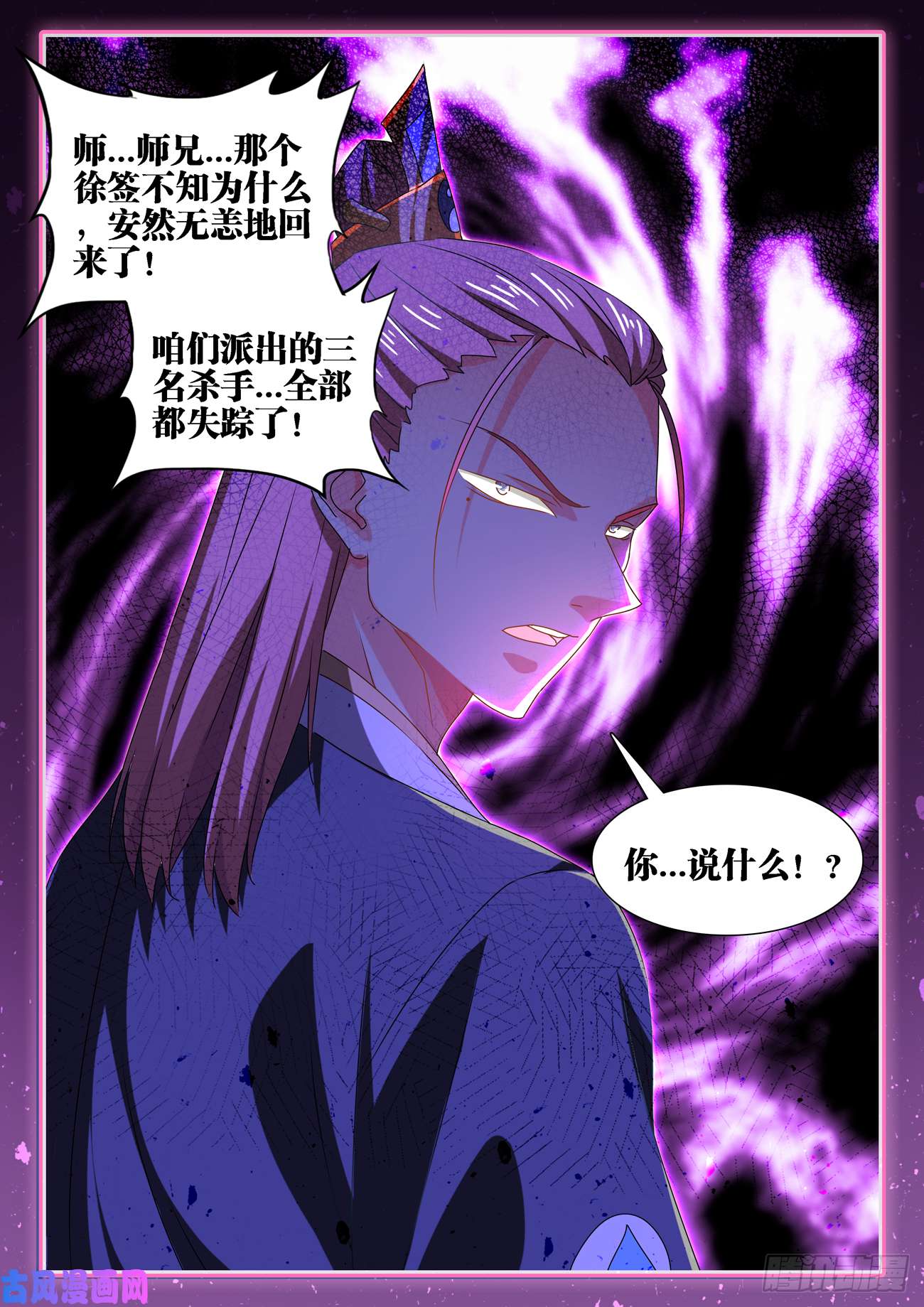 我的天劫女友655、徐签