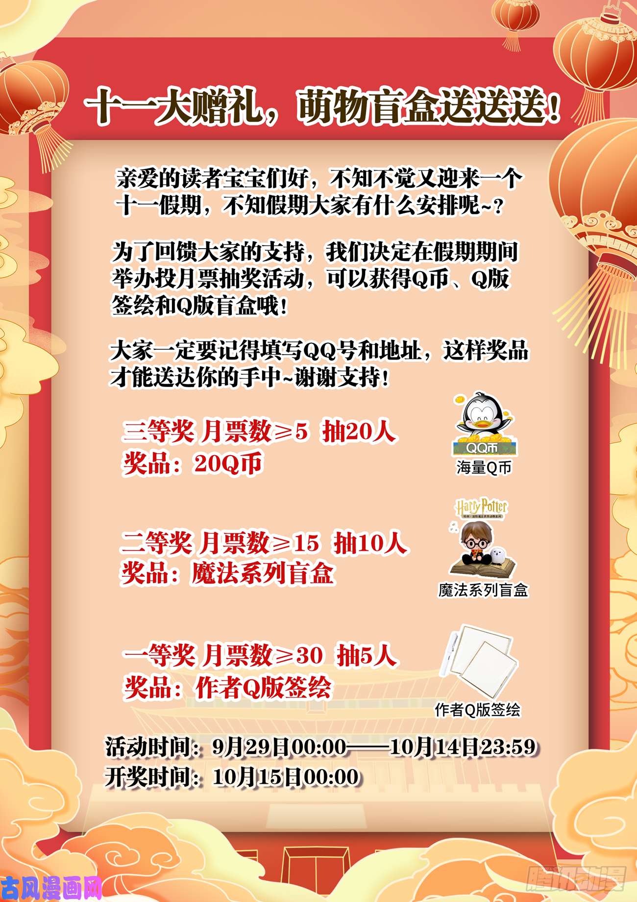 我的天劫女友655、徐签