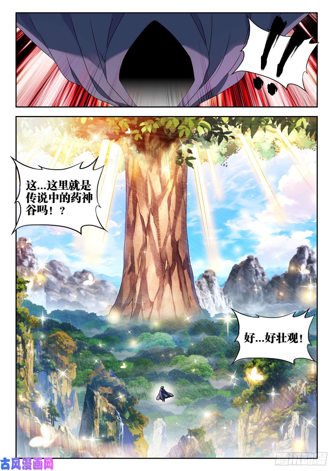 我的天劫女友655、徐签