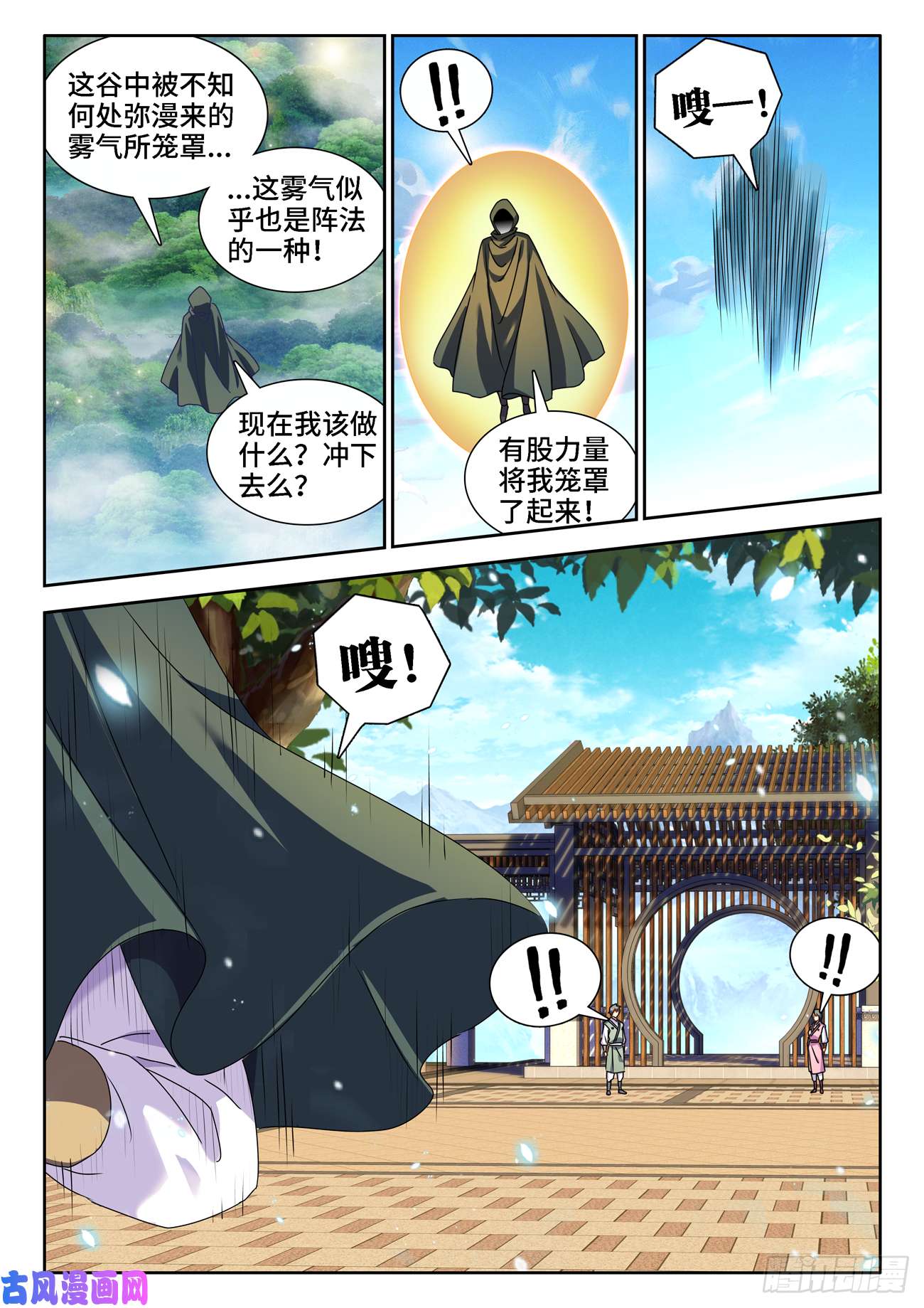 我的天劫女友655、徐签