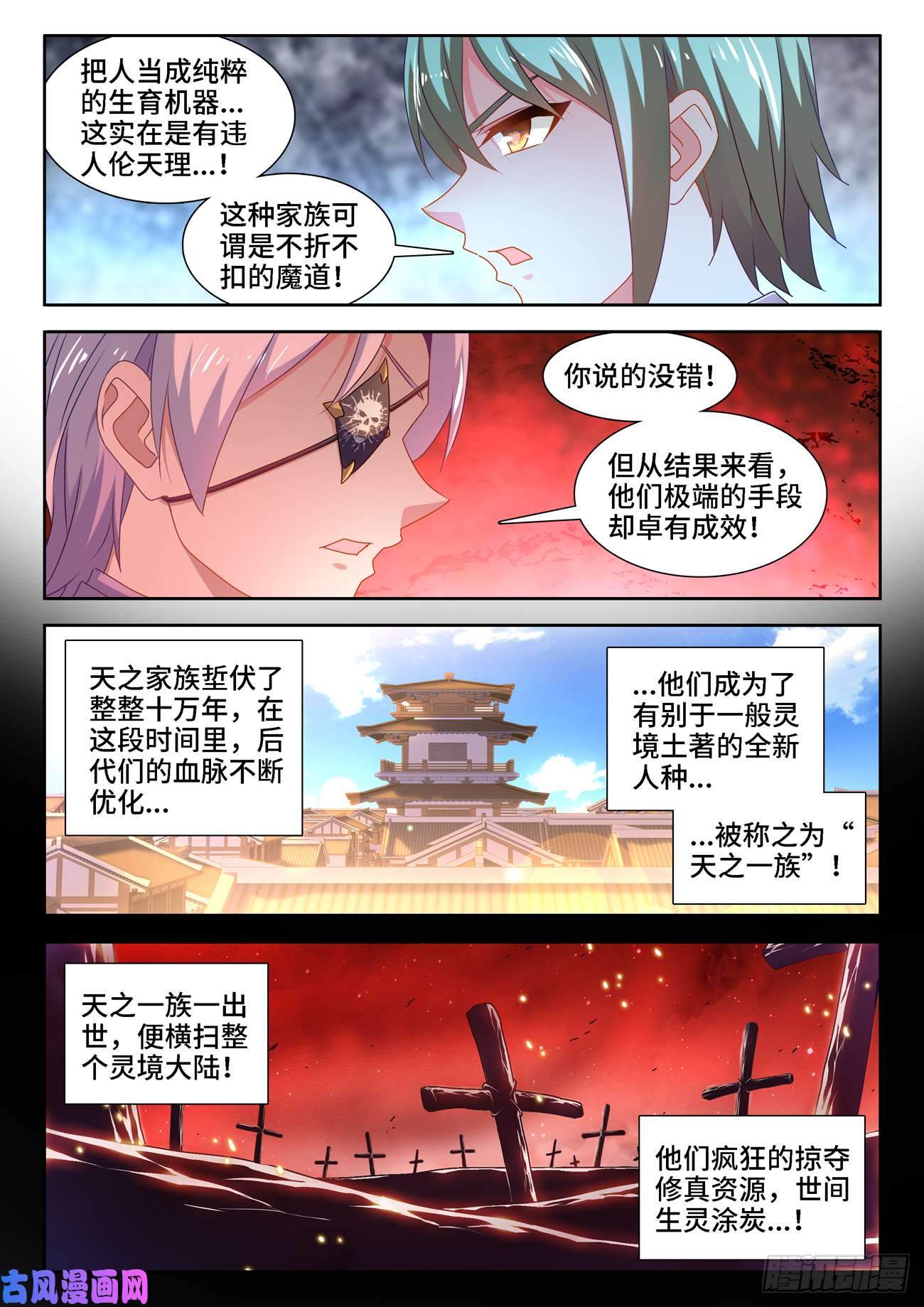 我的天劫女友672、寻血猎犬