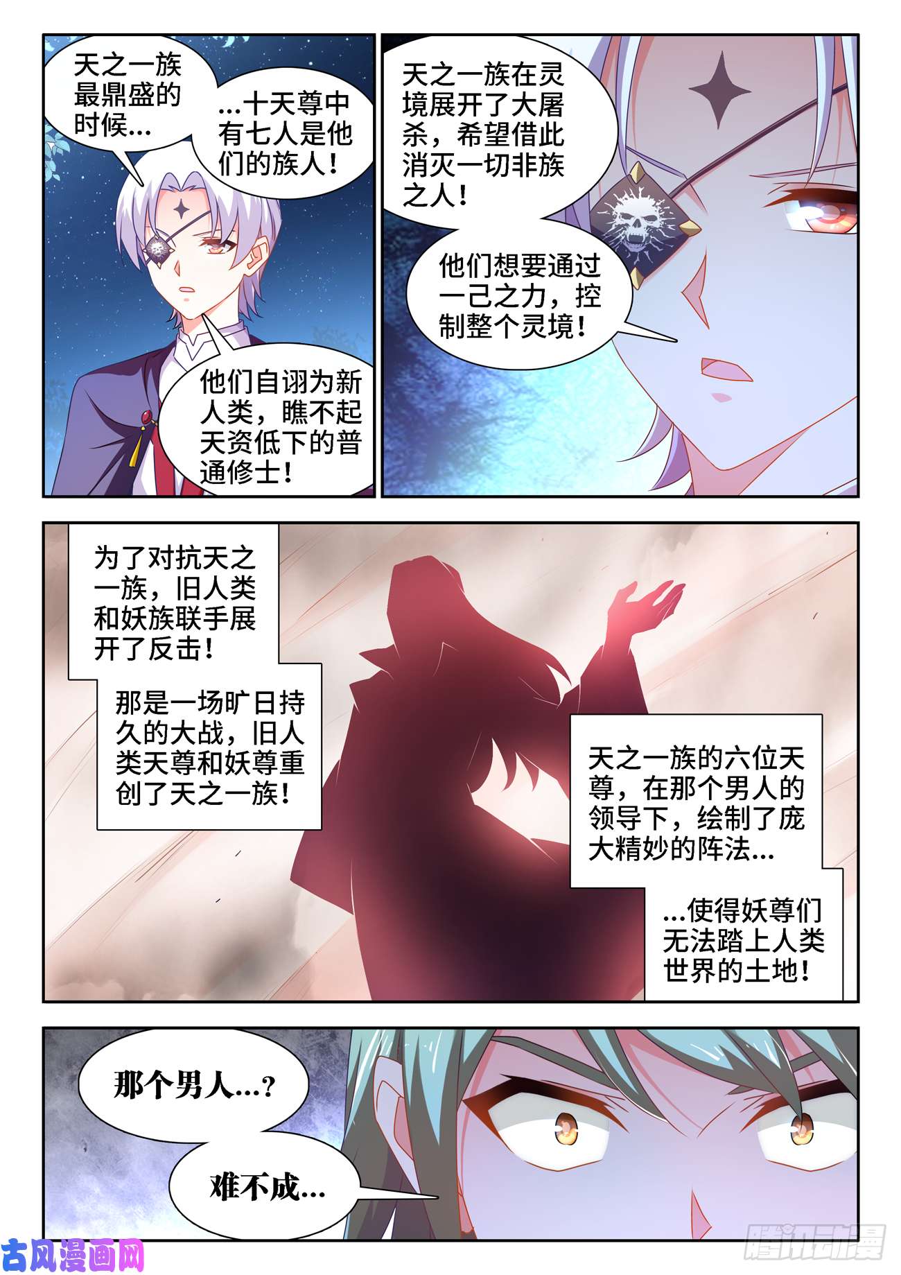 我的天劫女友672、寻血猎犬