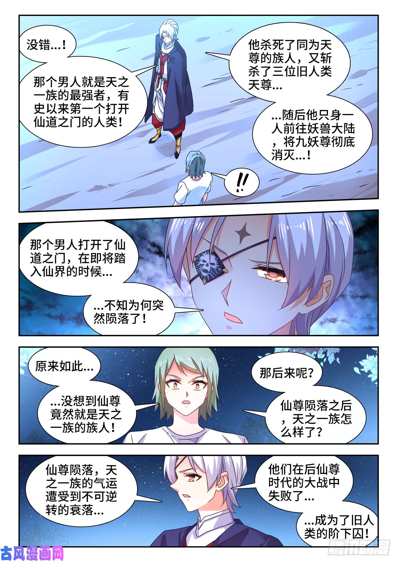 我的天劫女友672、寻血猎犬