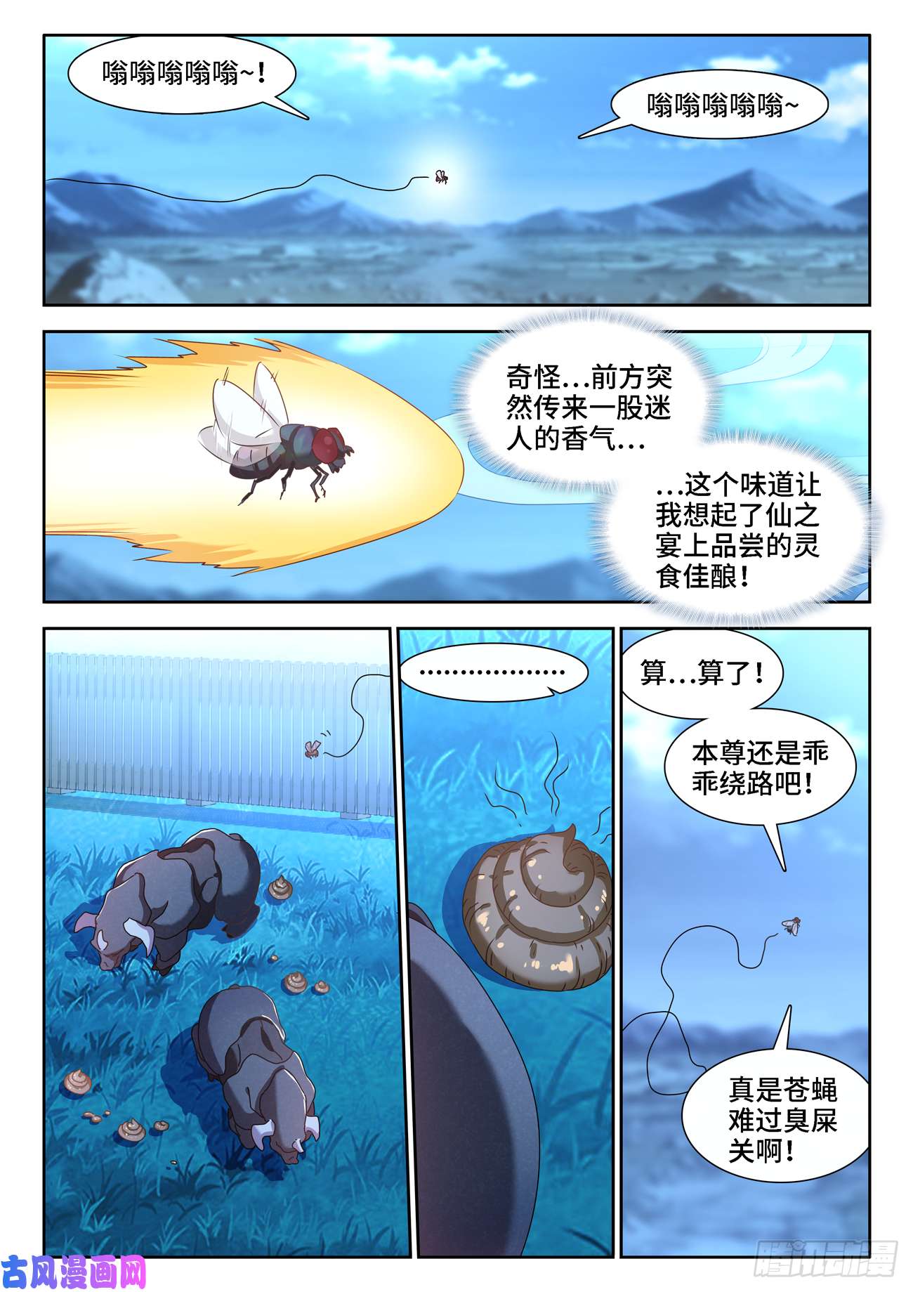 我的天劫女友677、没有选择