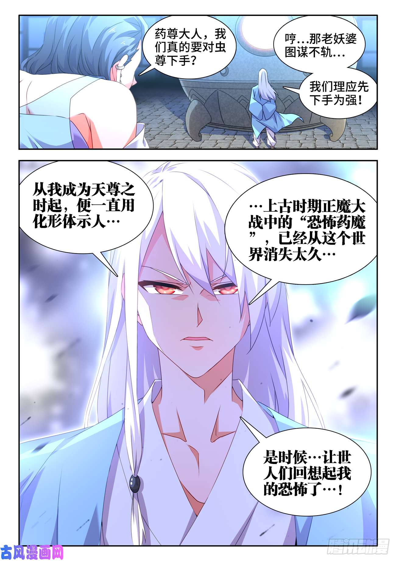 我的天劫女友677、没有选择