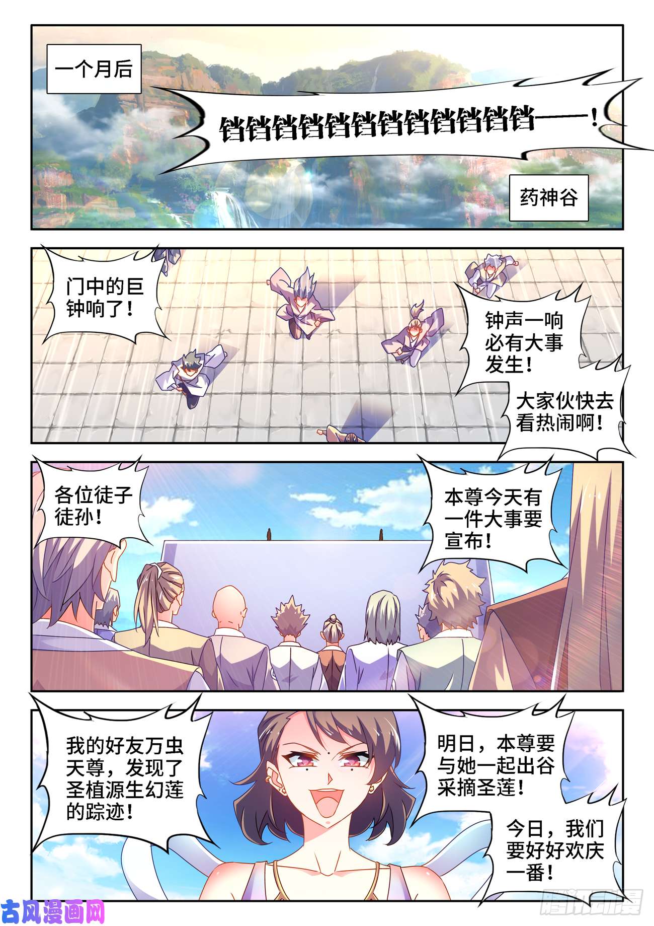我的天劫女友677、没有选择