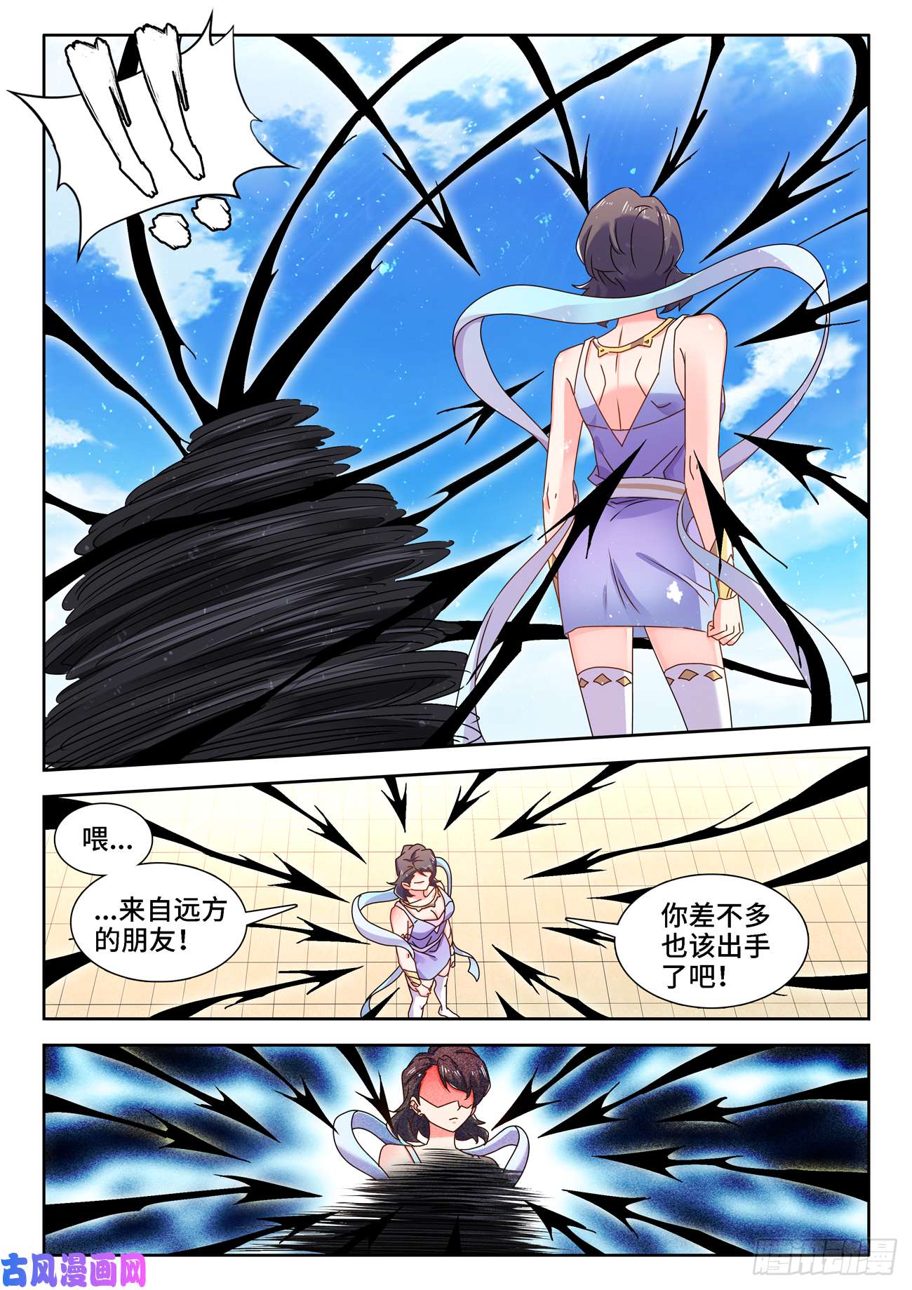 我的天劫女友678、背叛