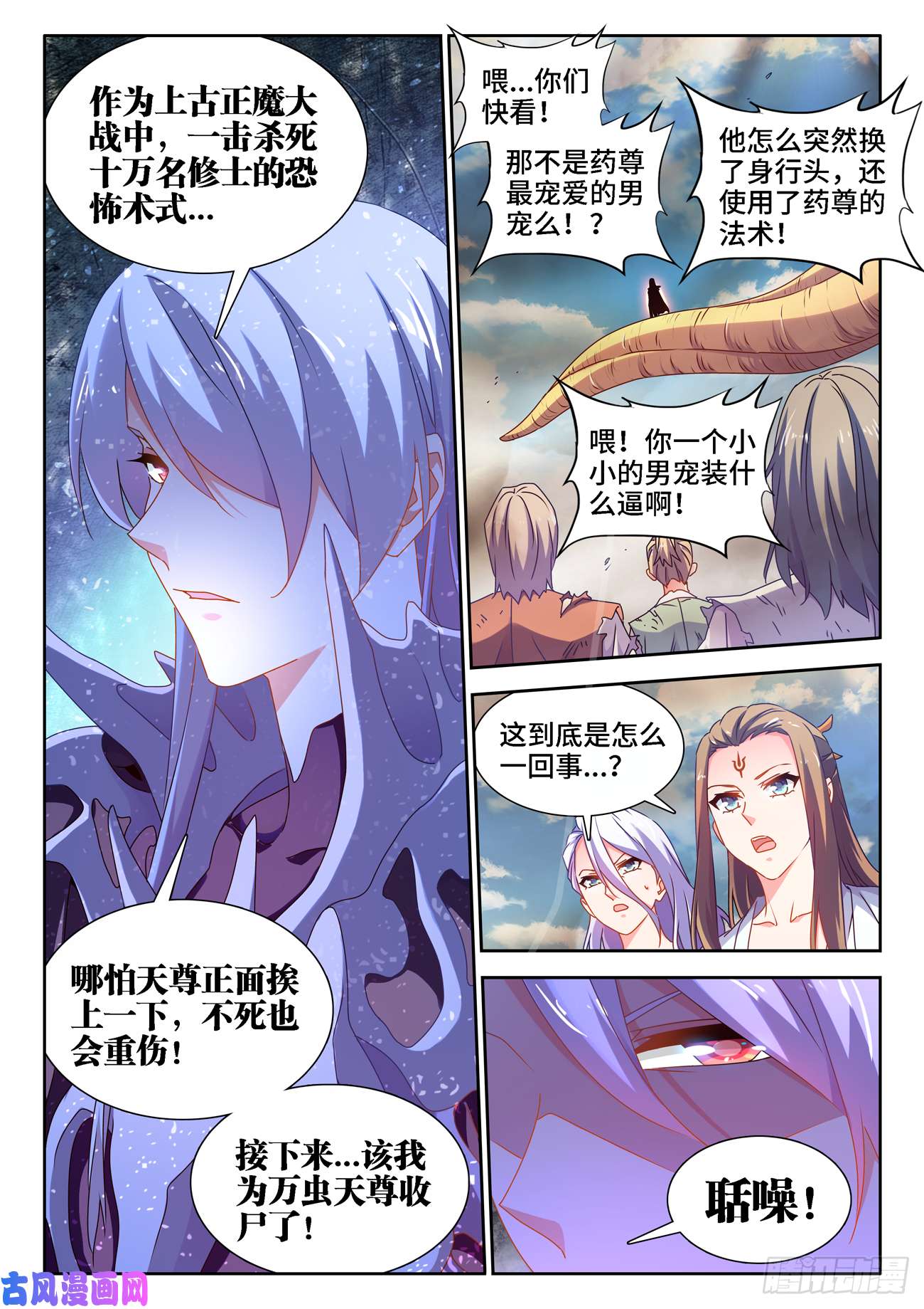 我的天劫女友680、始乱终弃