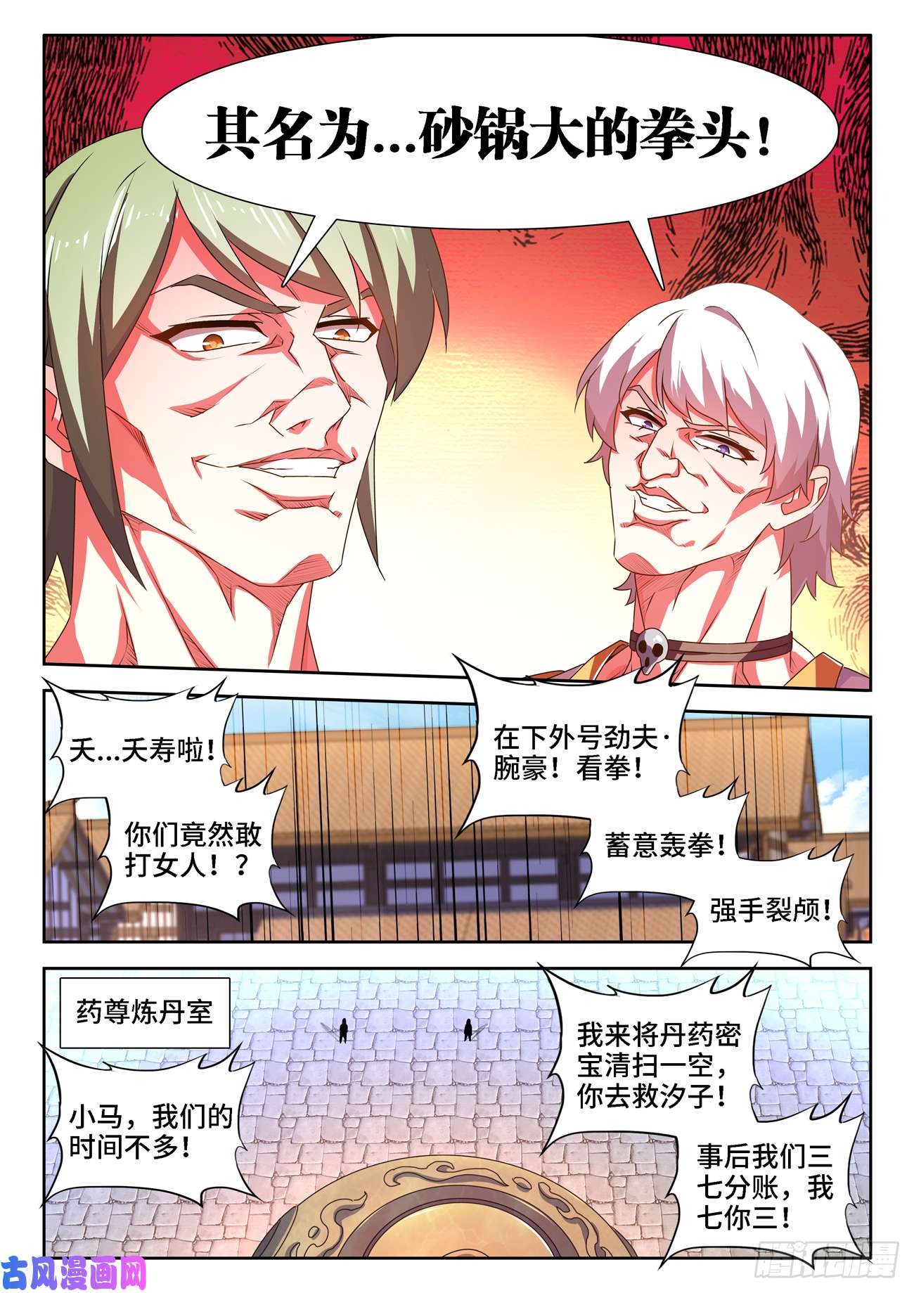 我的天劫女友680、始乱终弃