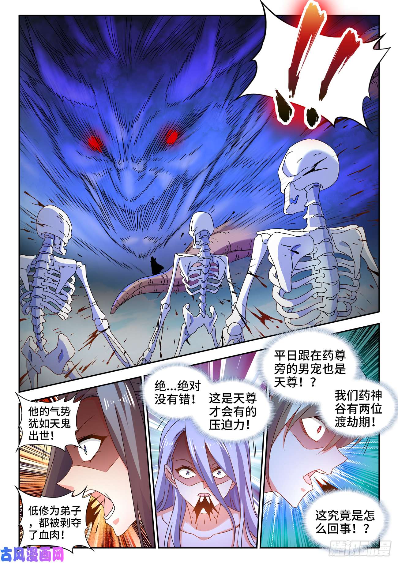 我的天劫女友680、始乱终弃