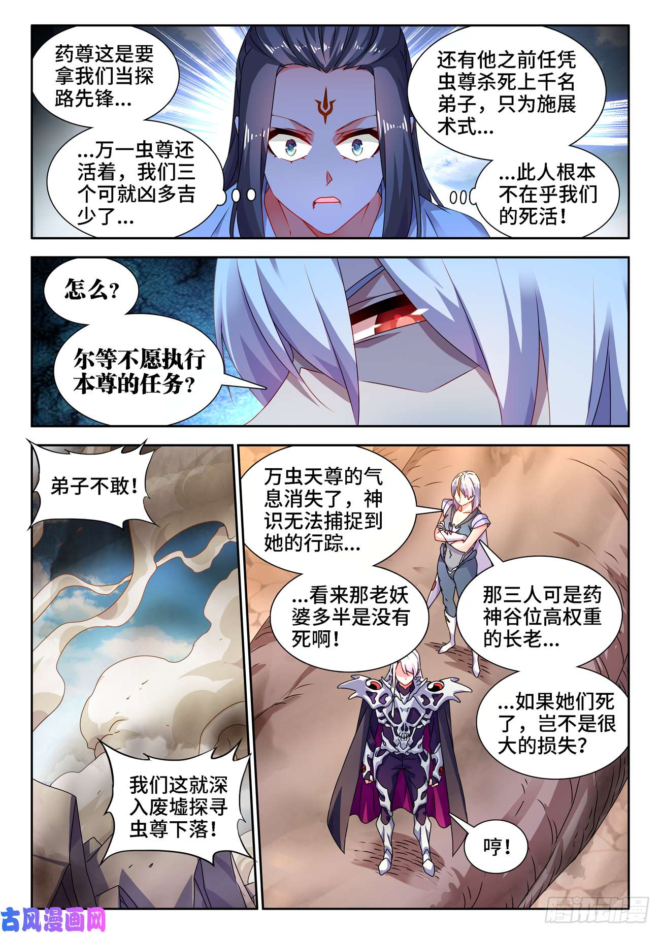 我的天劫女友680、始乱终弃