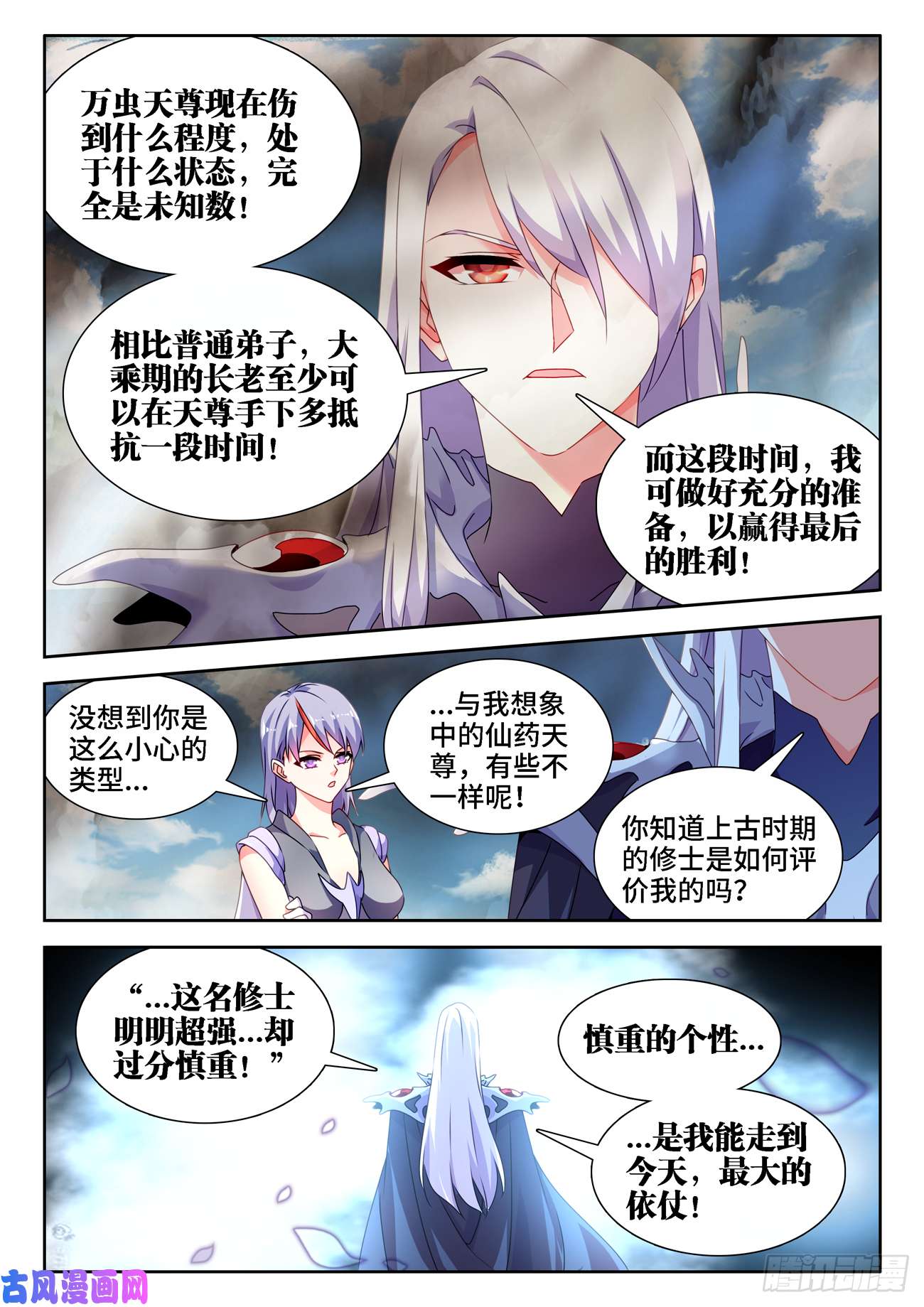 我的天劫女友680、始乱终弃