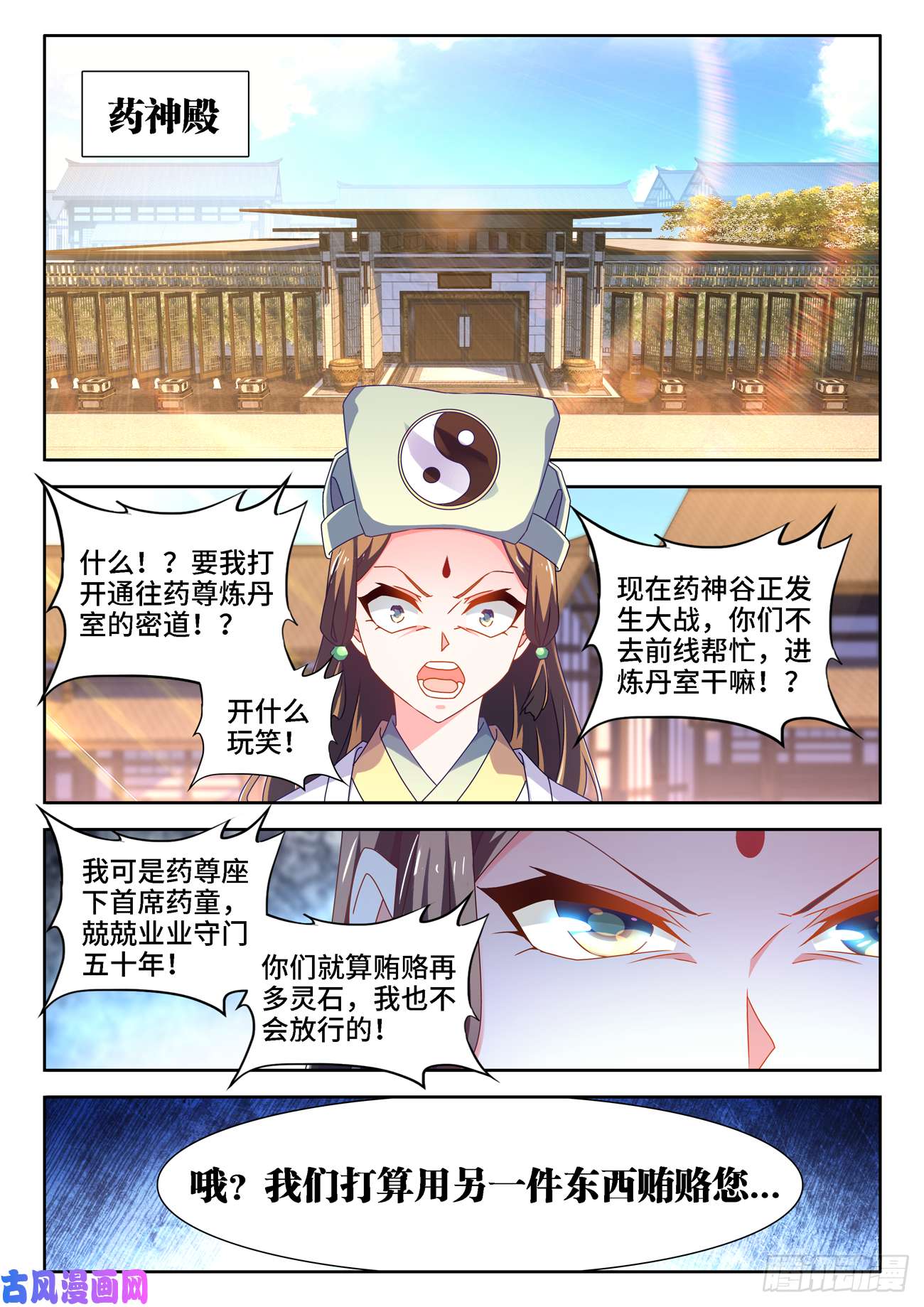 我的天劫女友680、始乱终弃