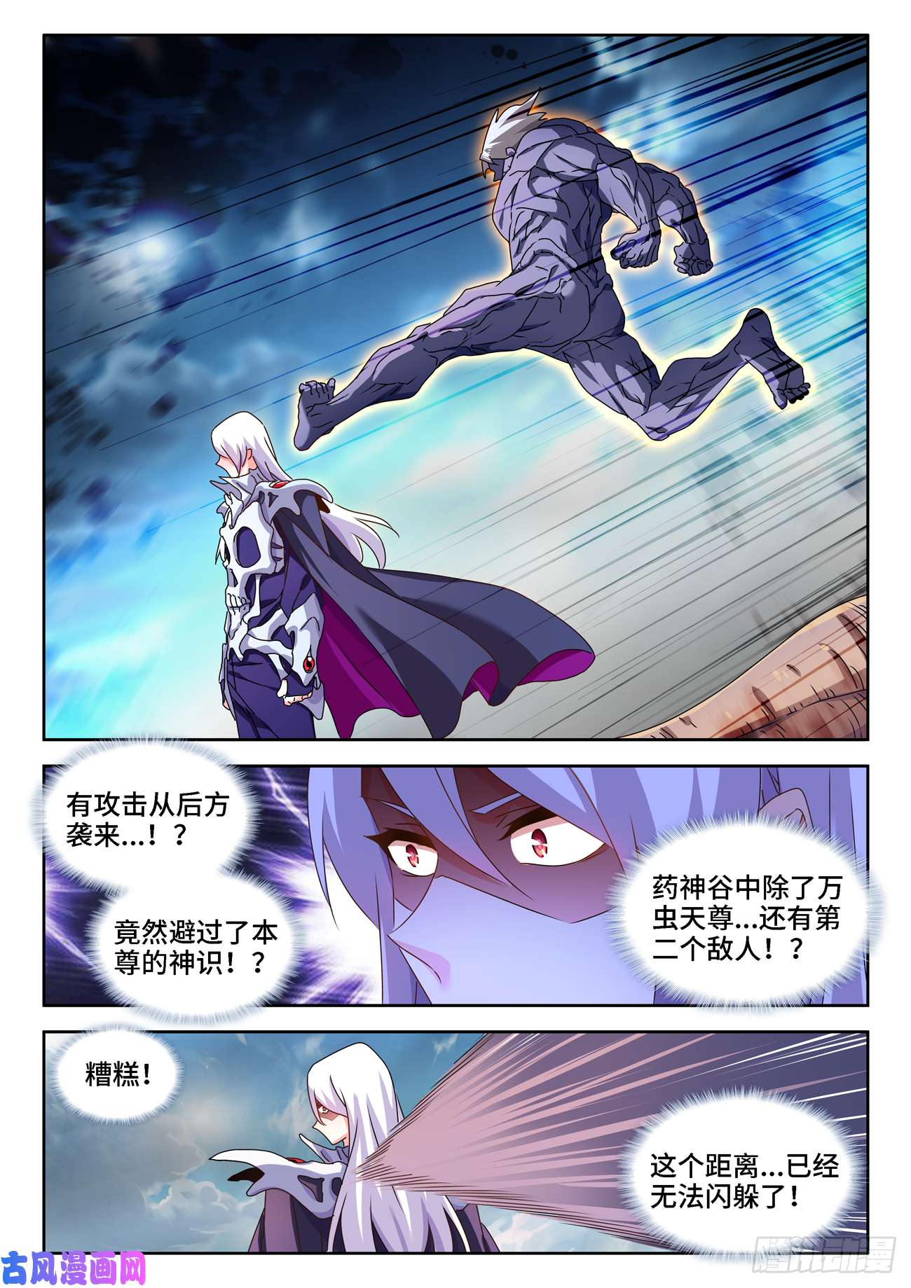 我的天劫女友683、脚控福利